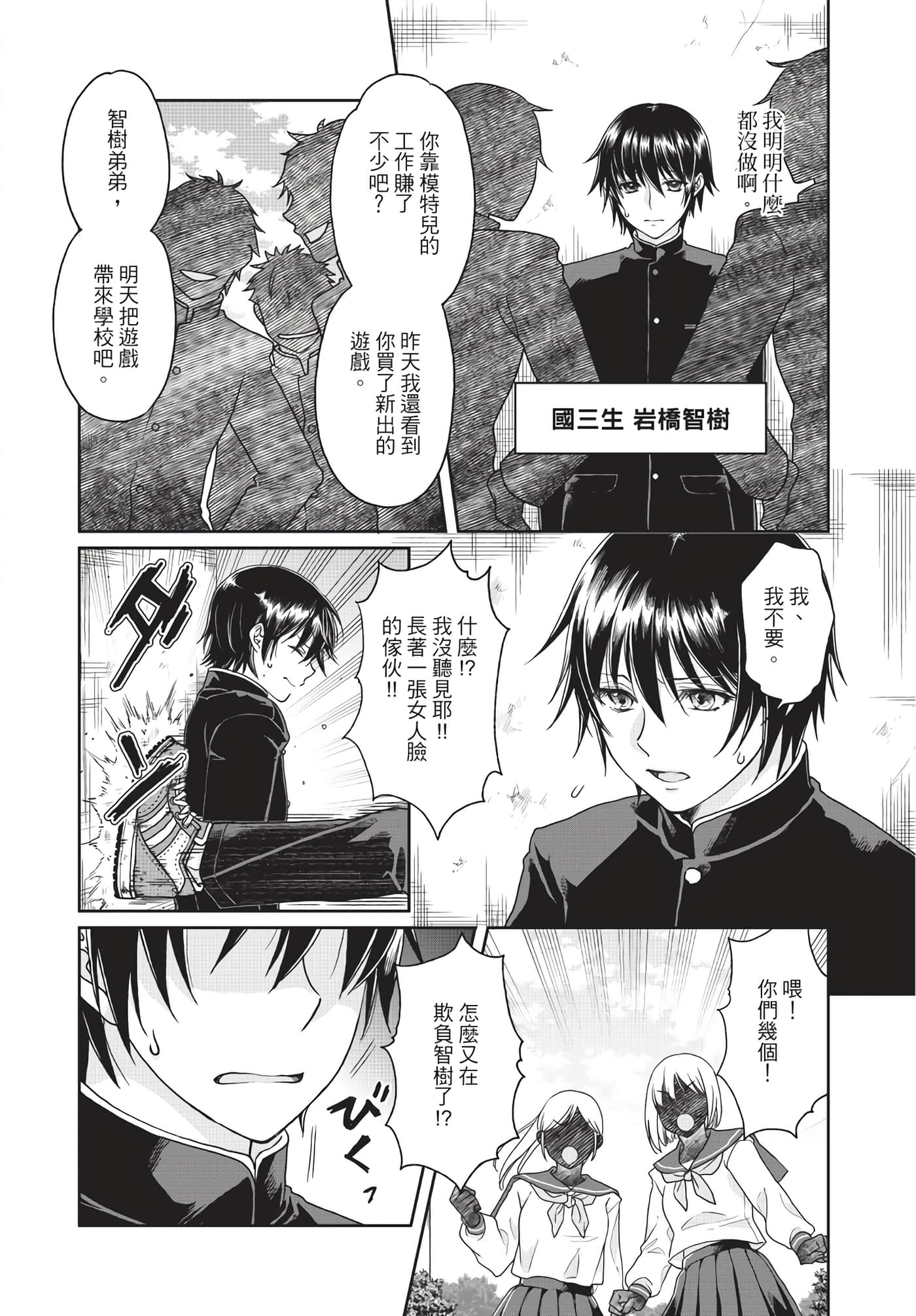 Page 73
