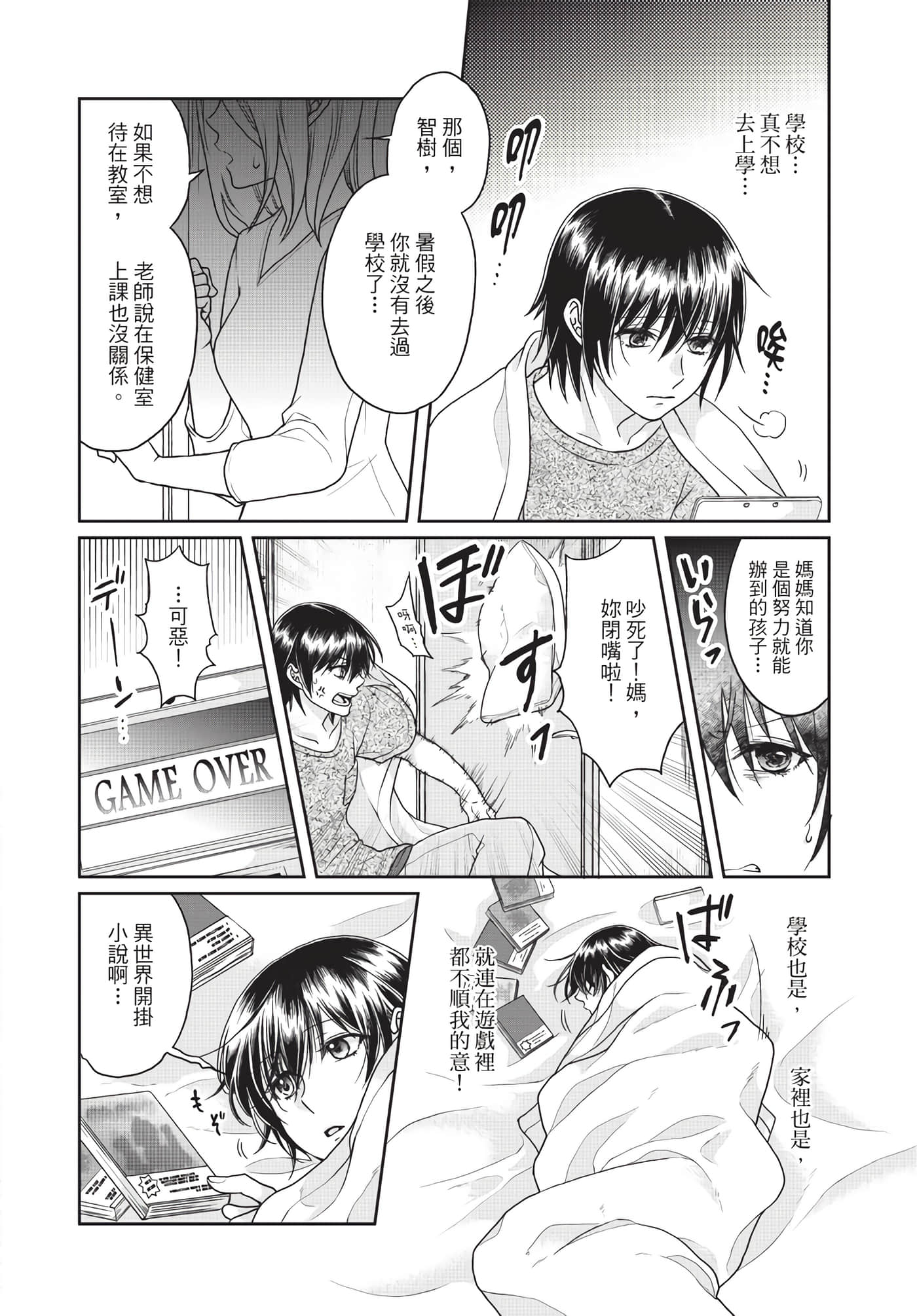 Page 75