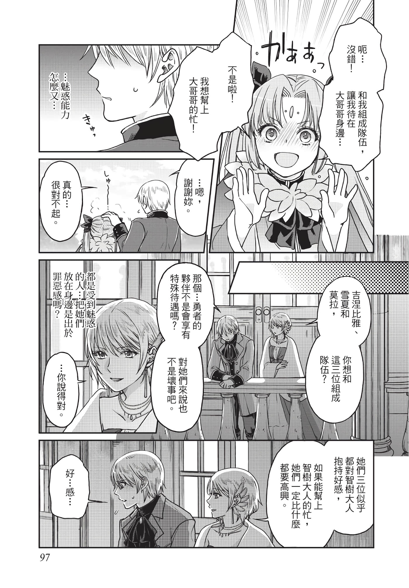 Page 98