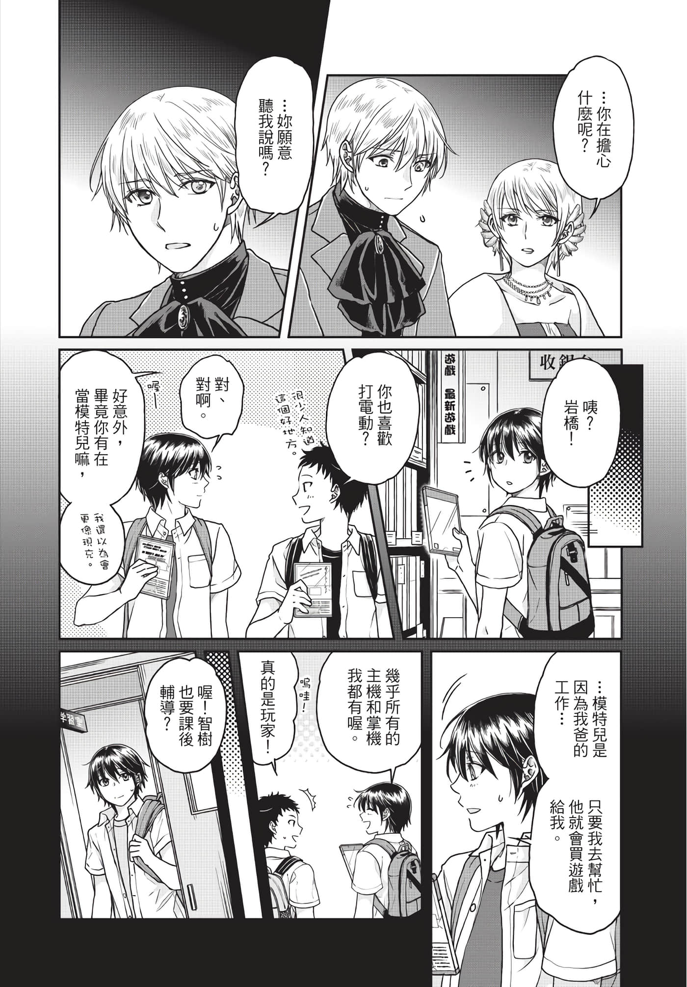 Page 99