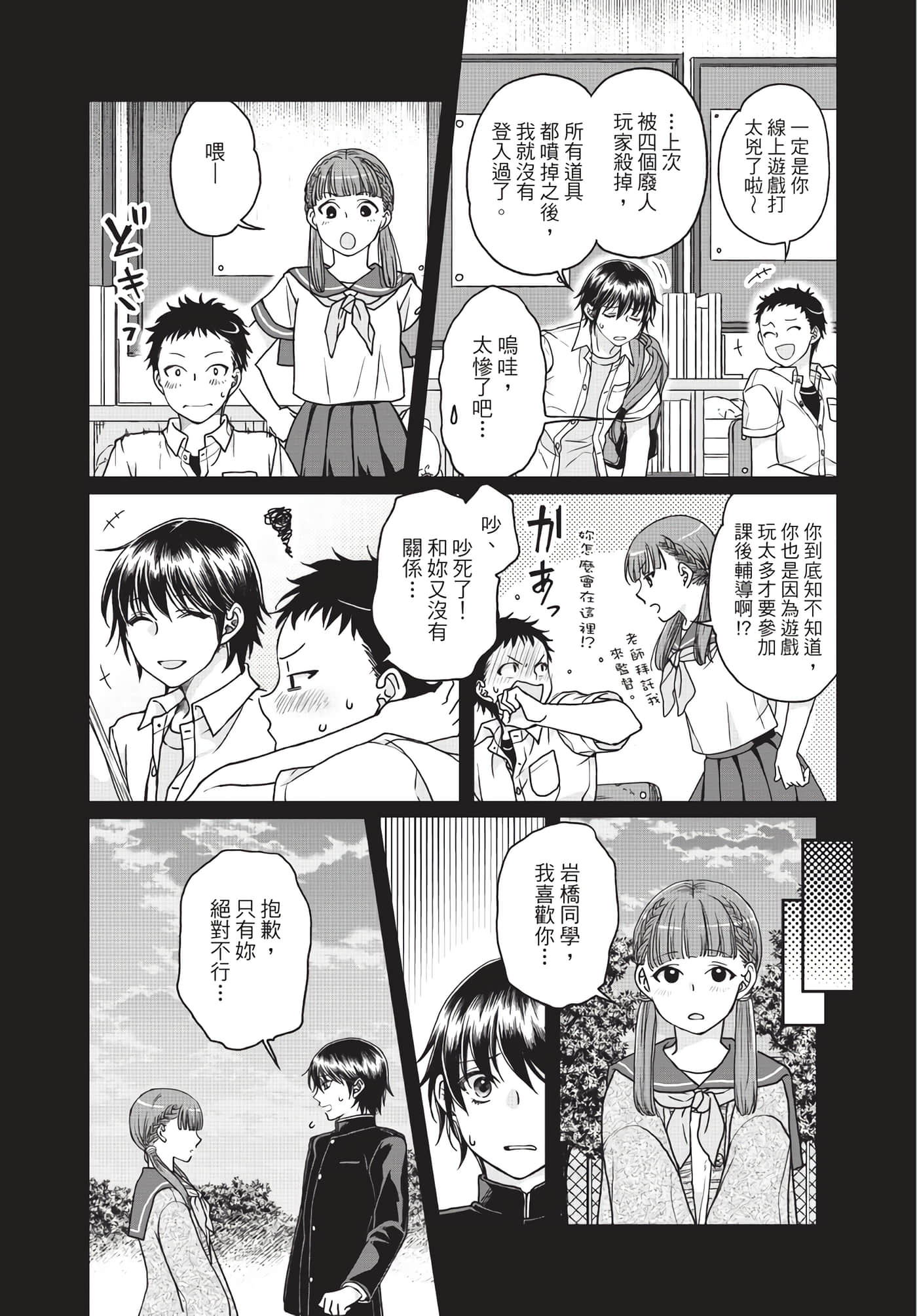 Page 100