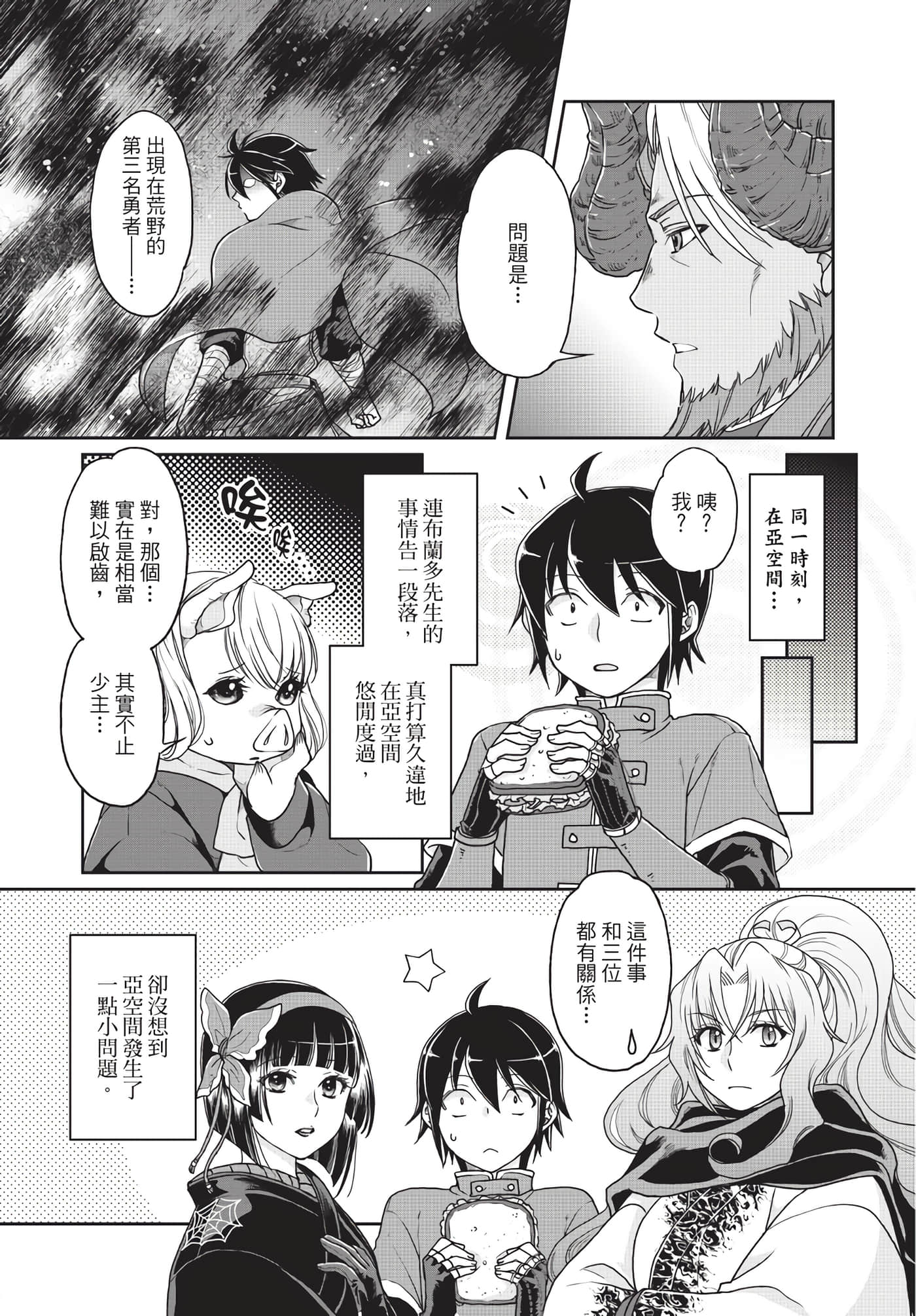 Page 107