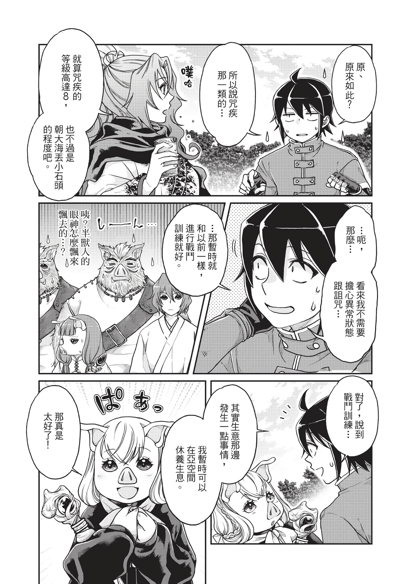 Page 114