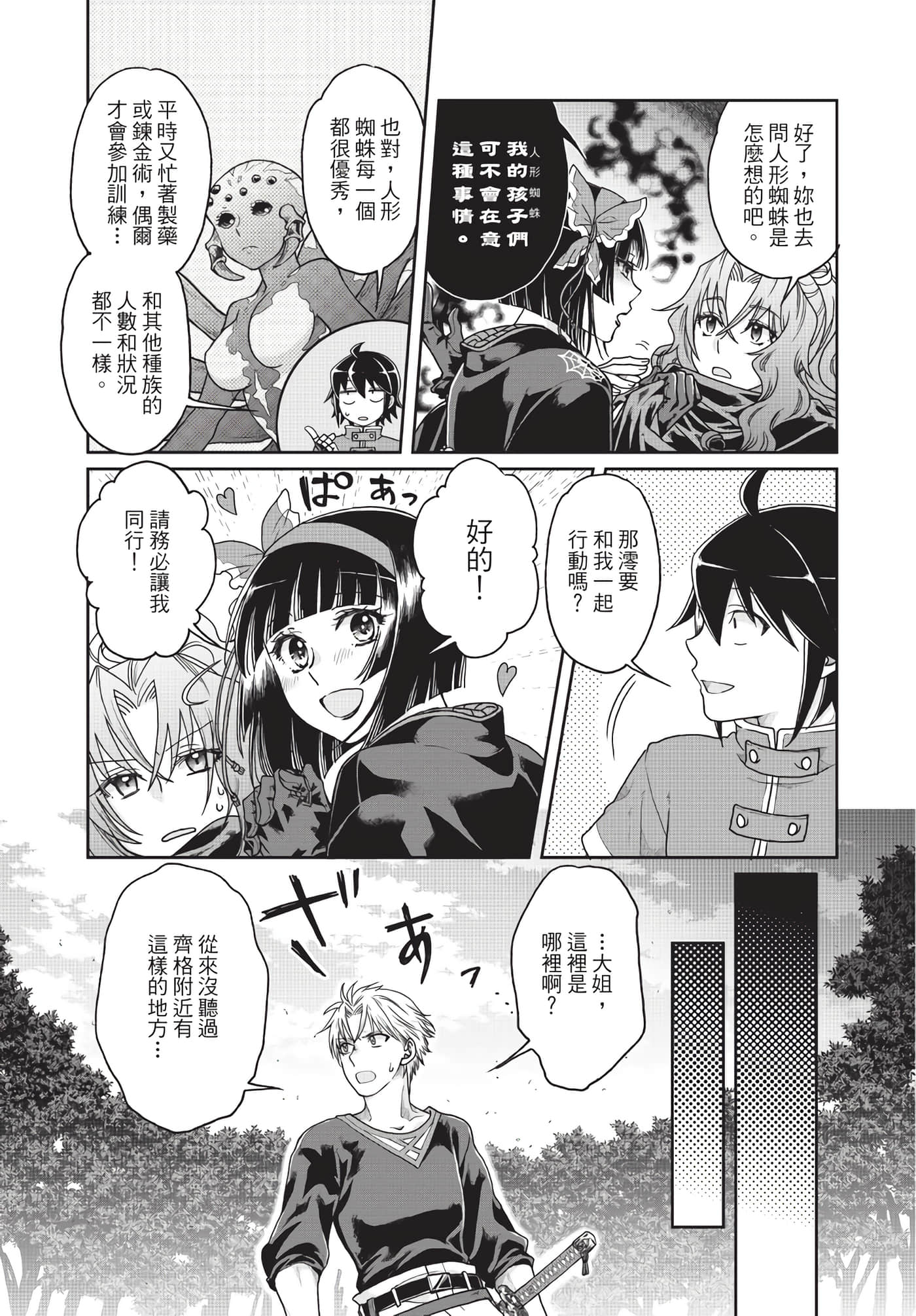 Page 122