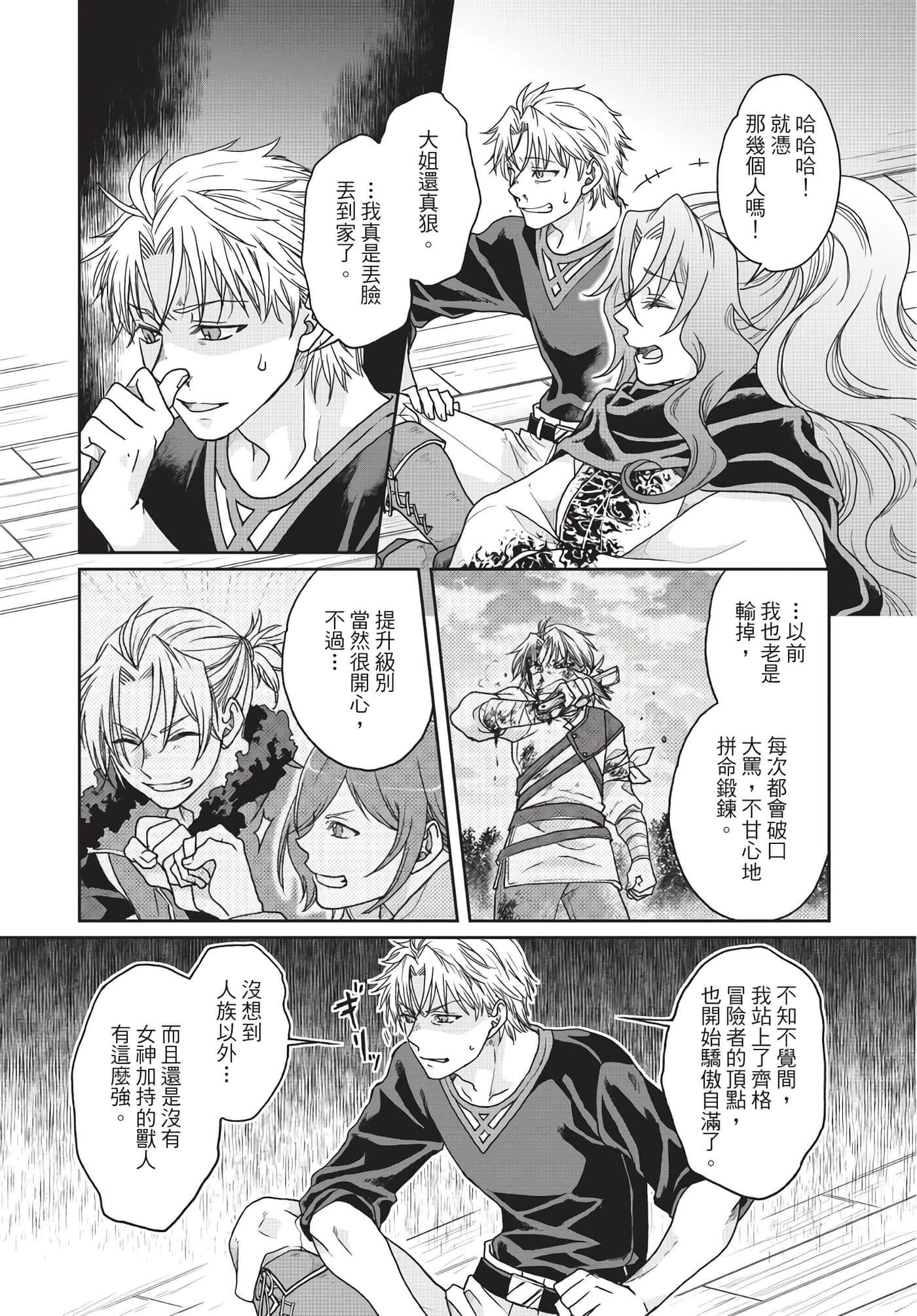 Page 129