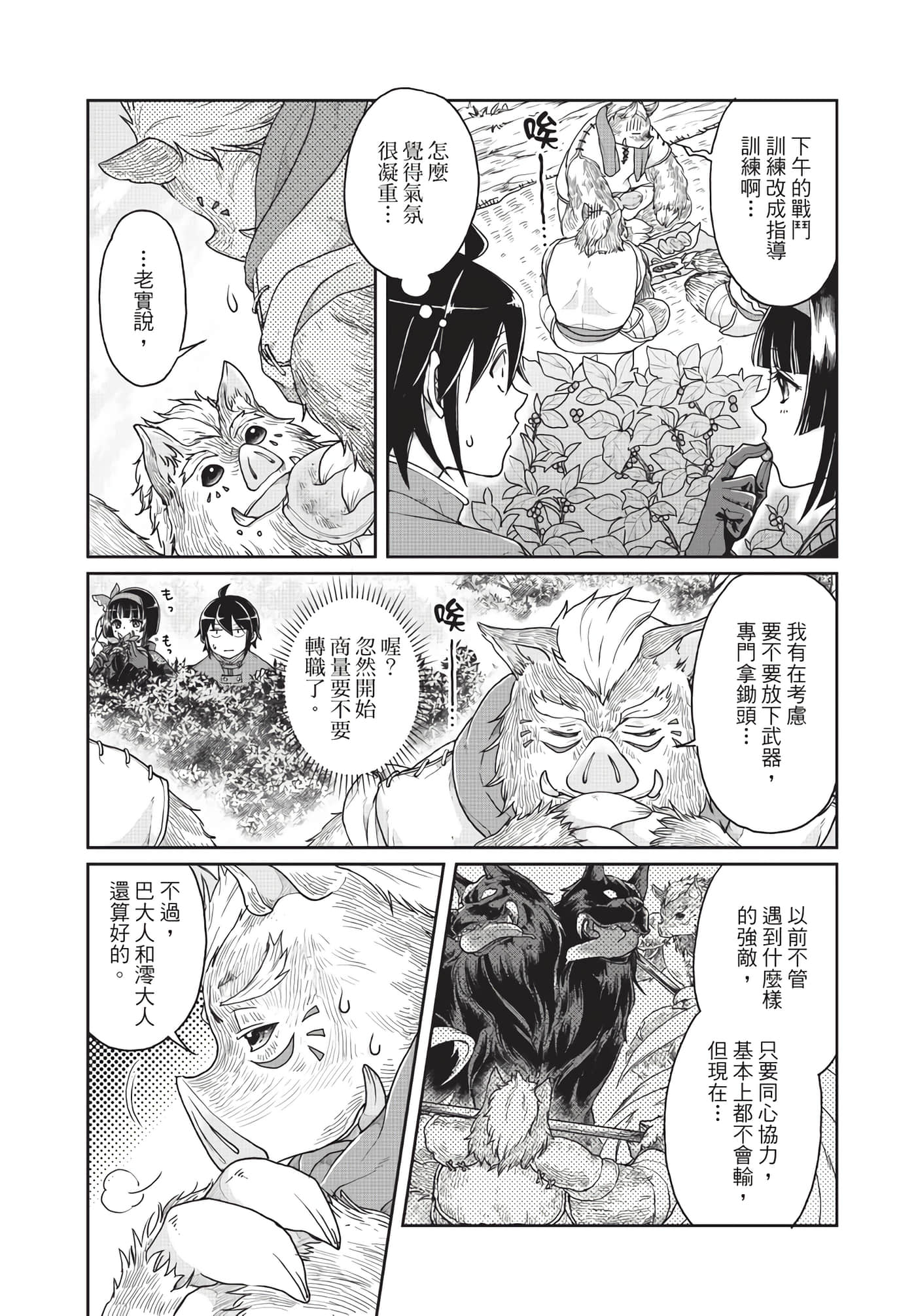 Page 134