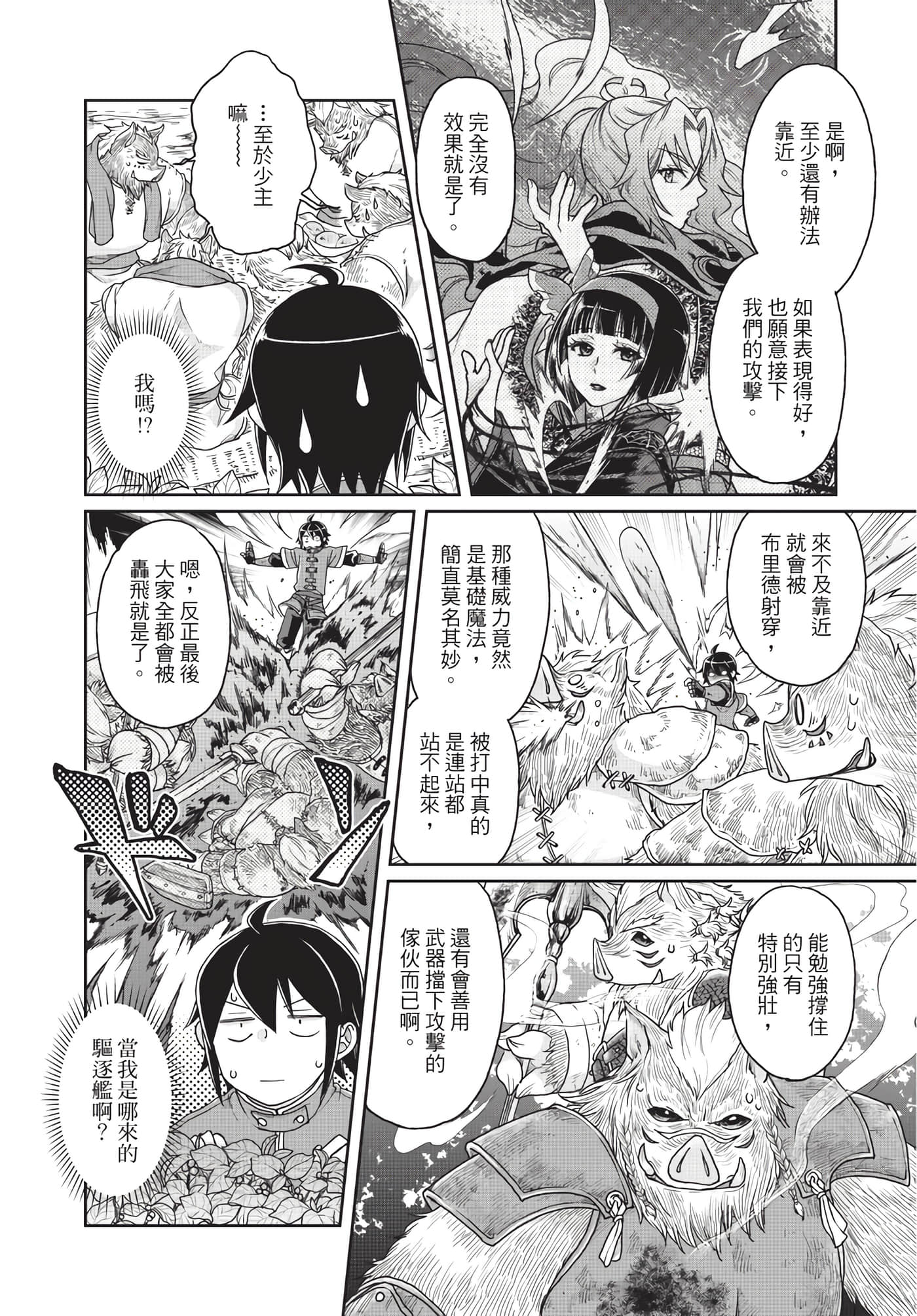 Page 135