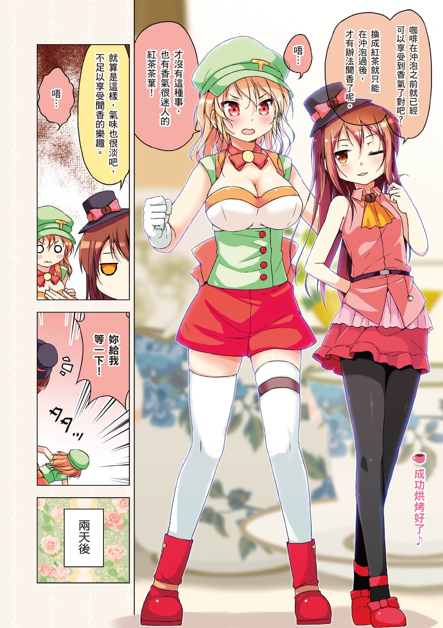 Page 35