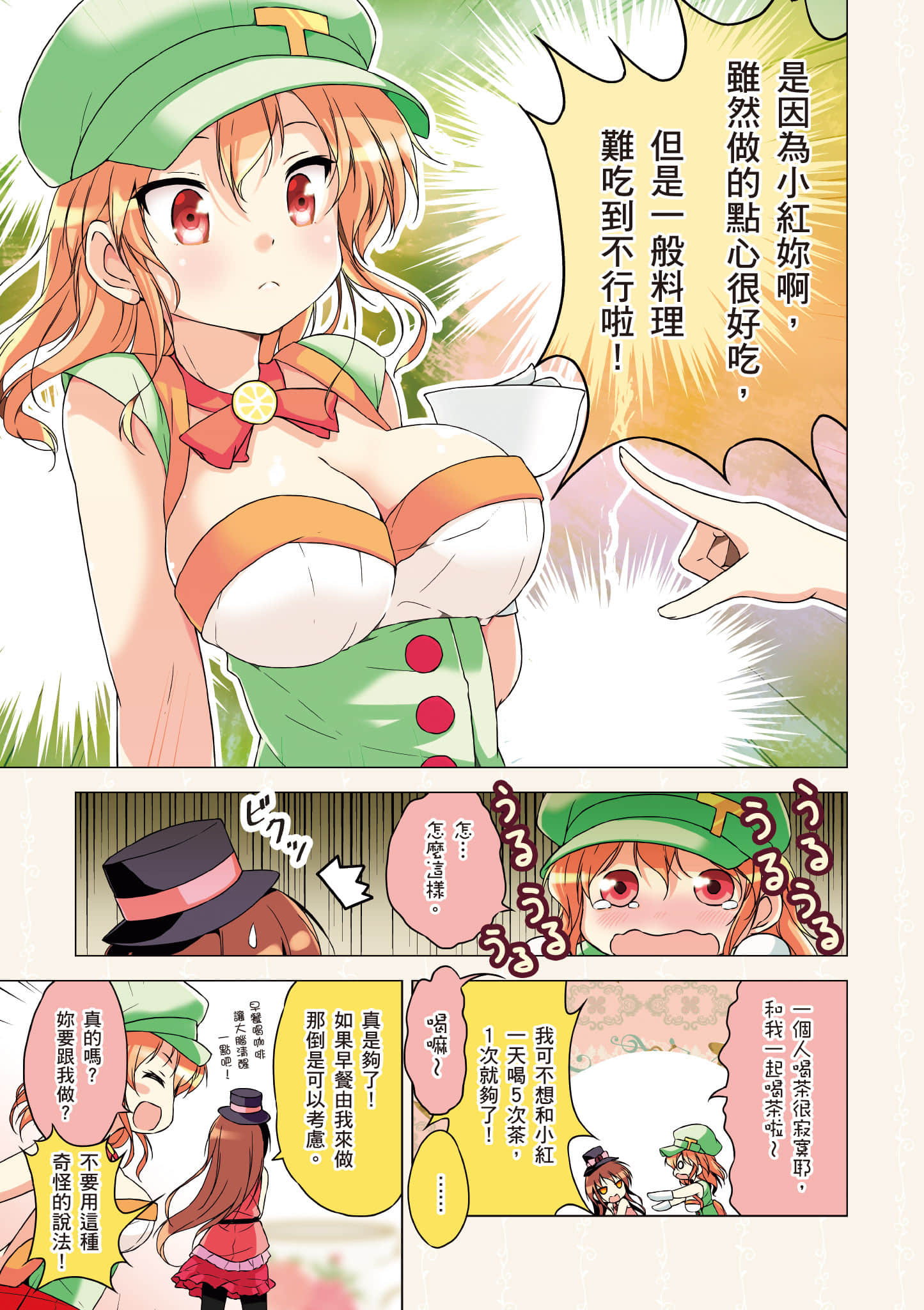 Page 40