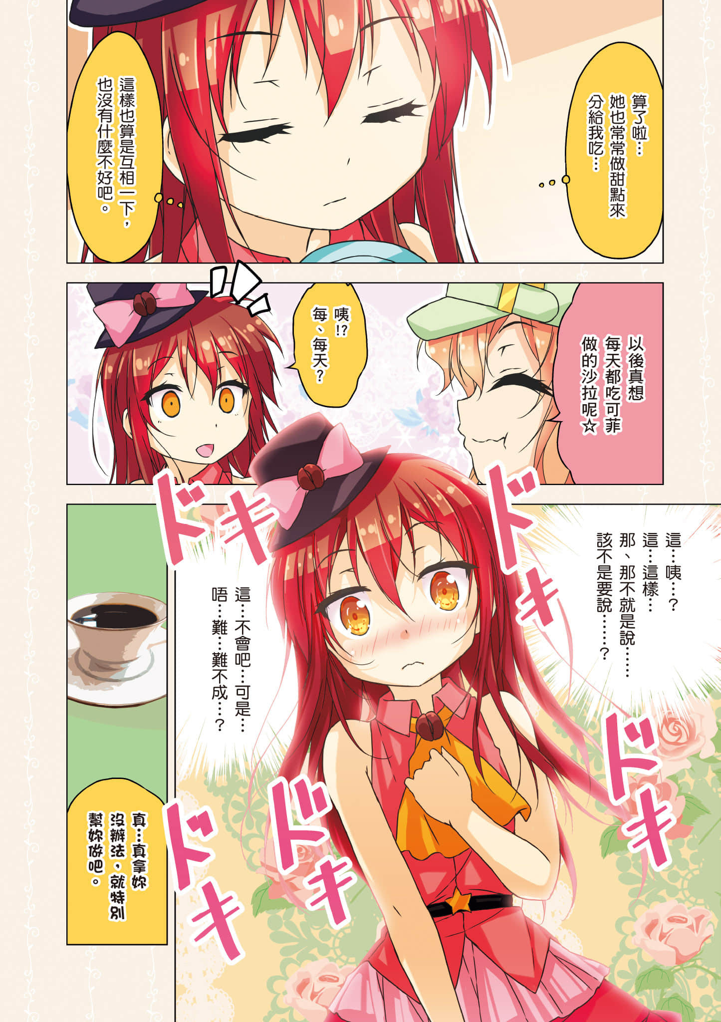 Page 57