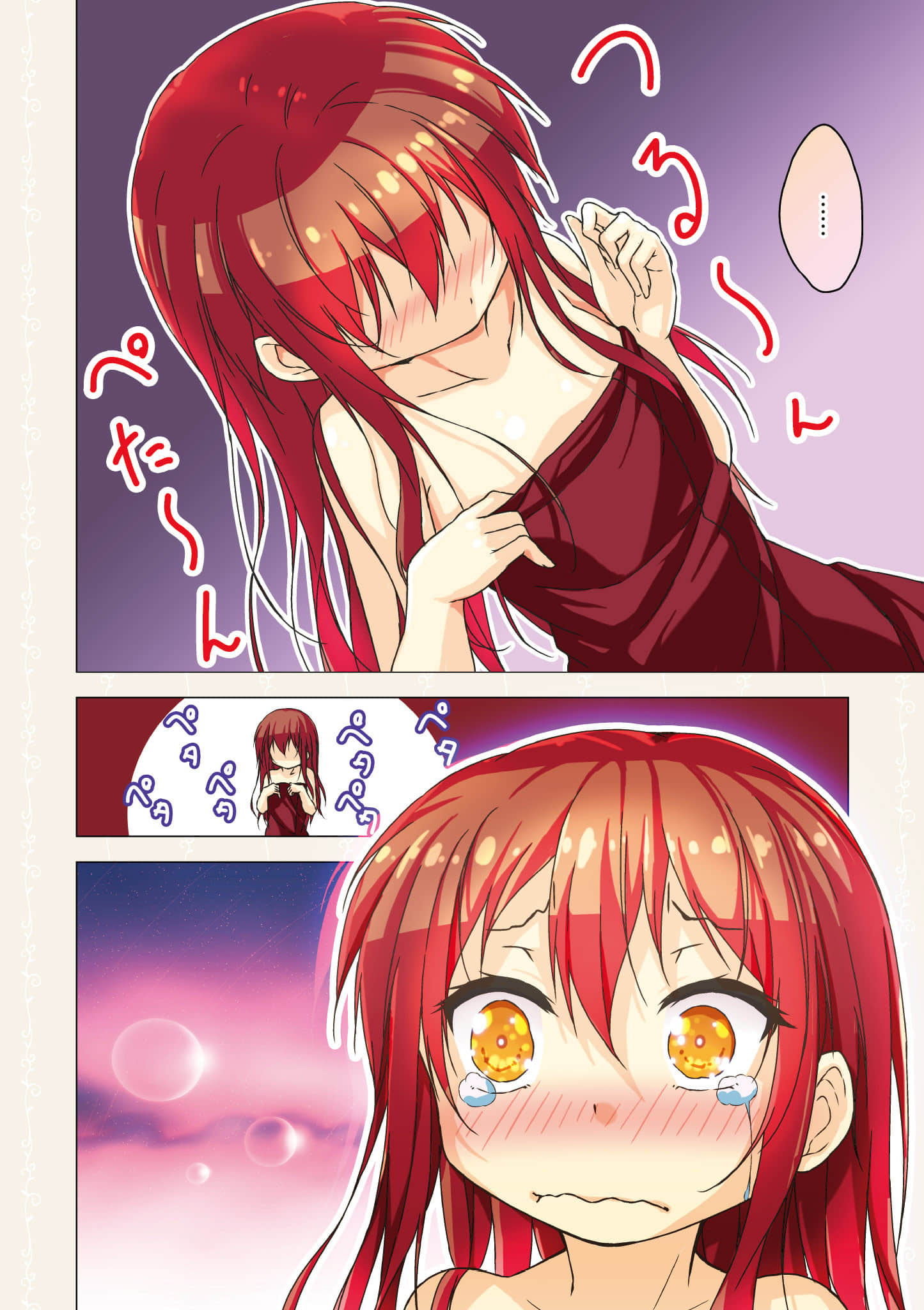 Page 101