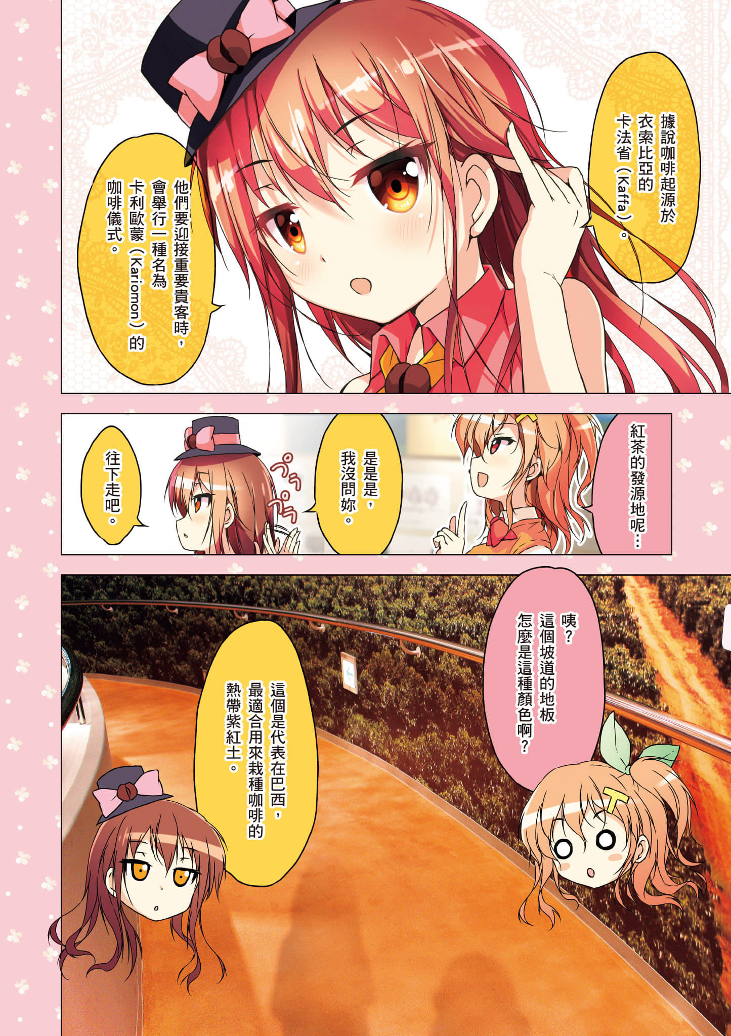 Page 113