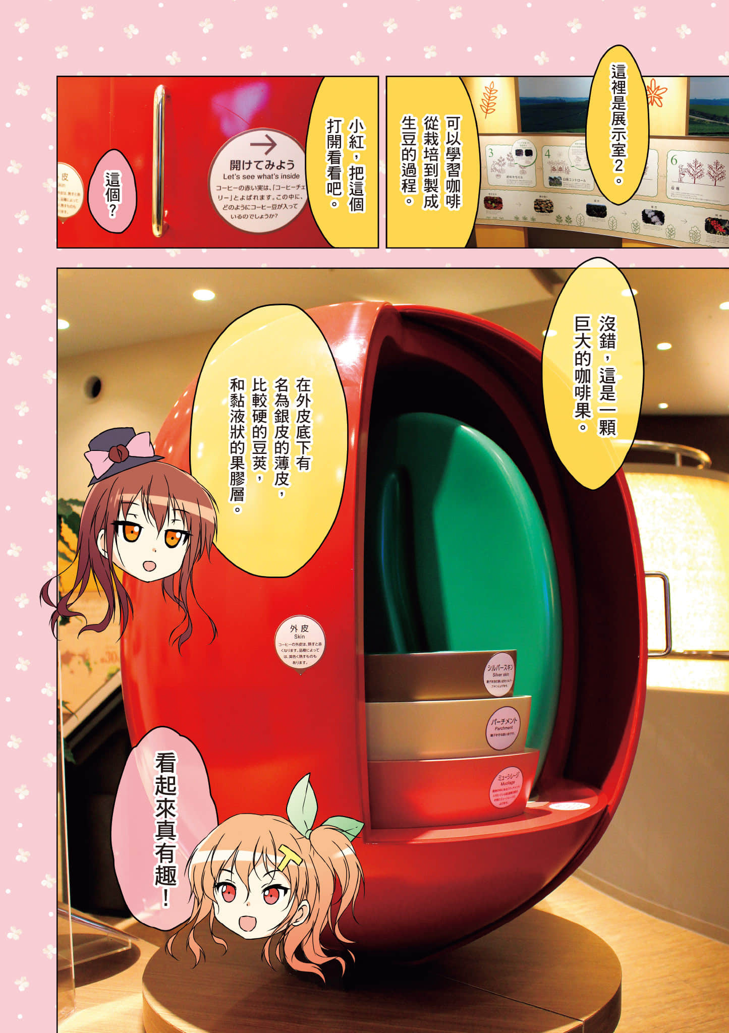 Page 115