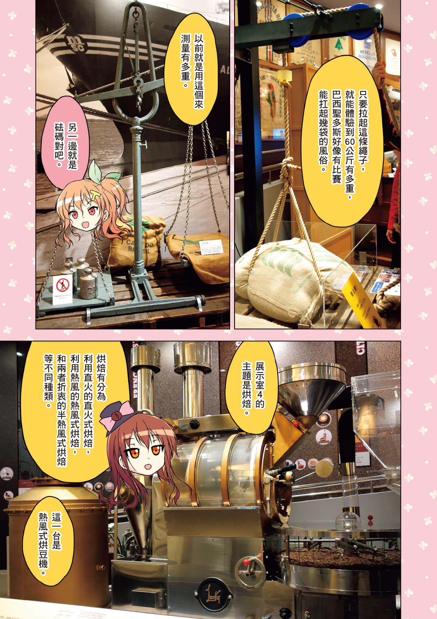 Page 118