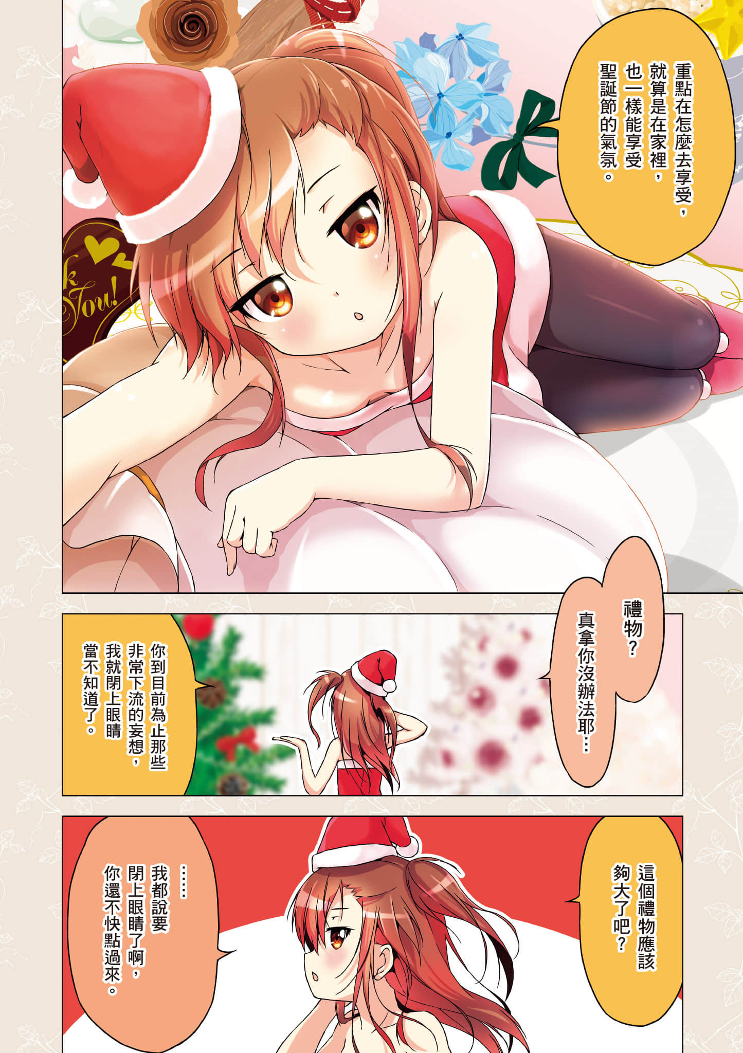 Page 129