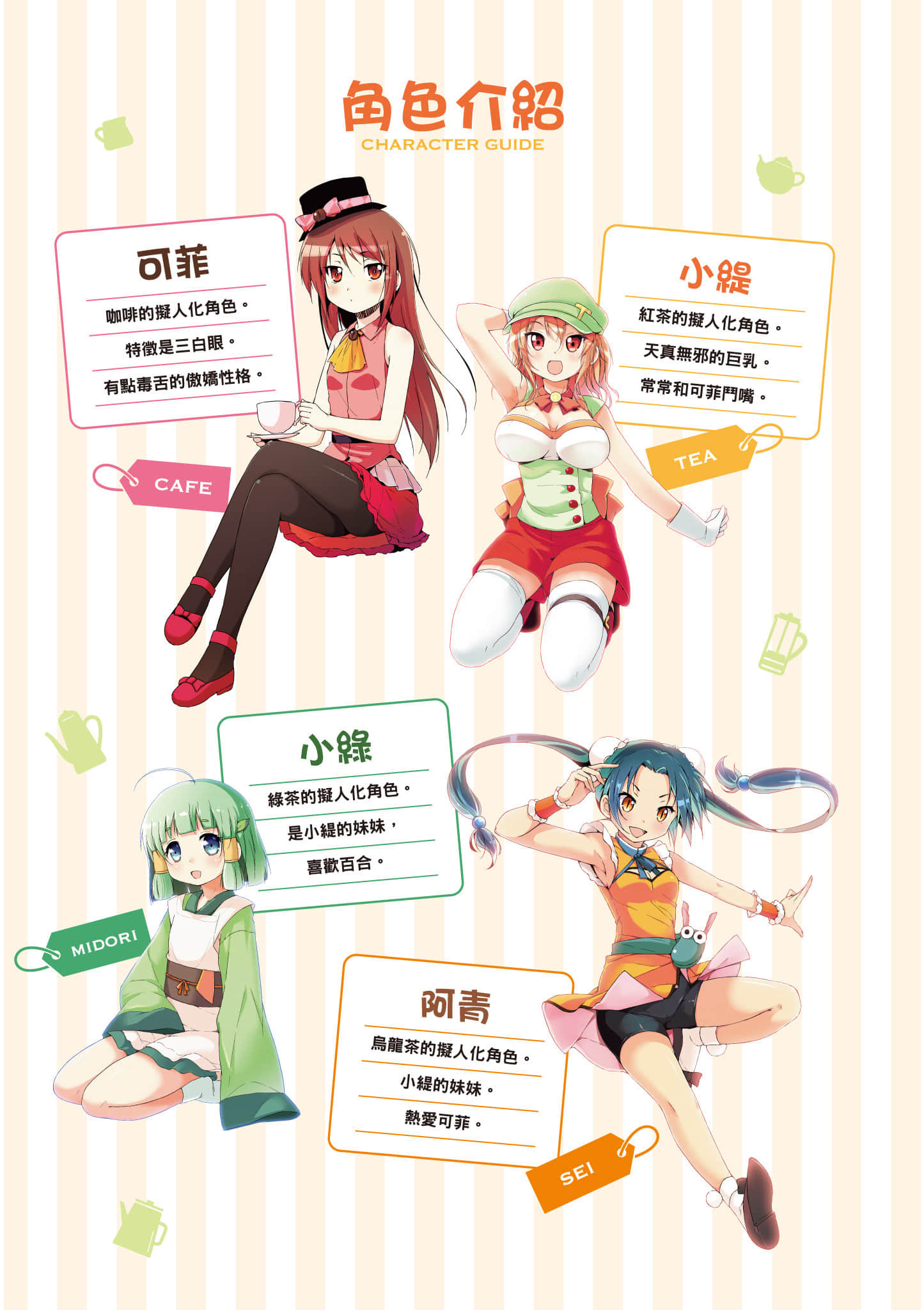 第 8 页