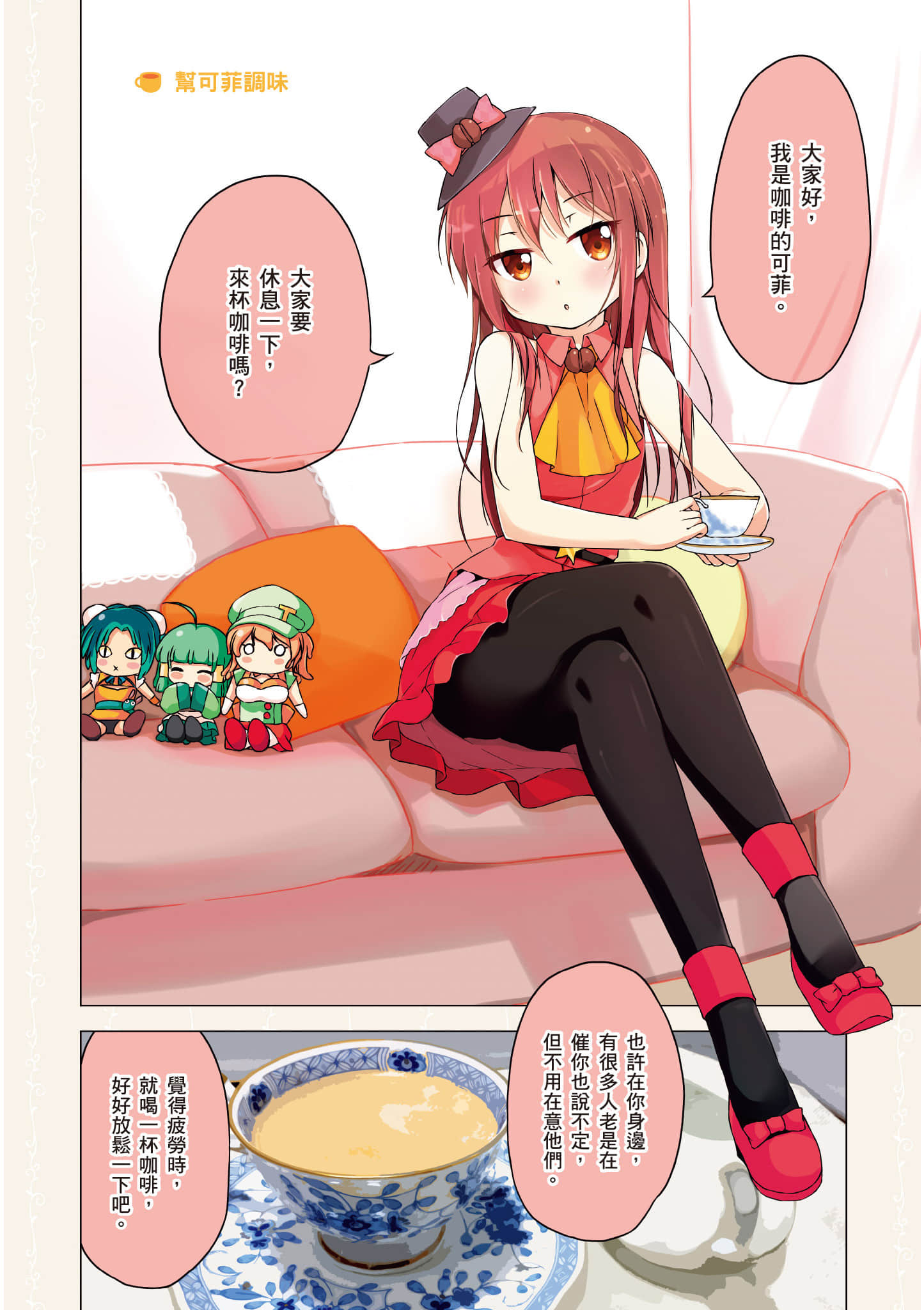 第 9 页