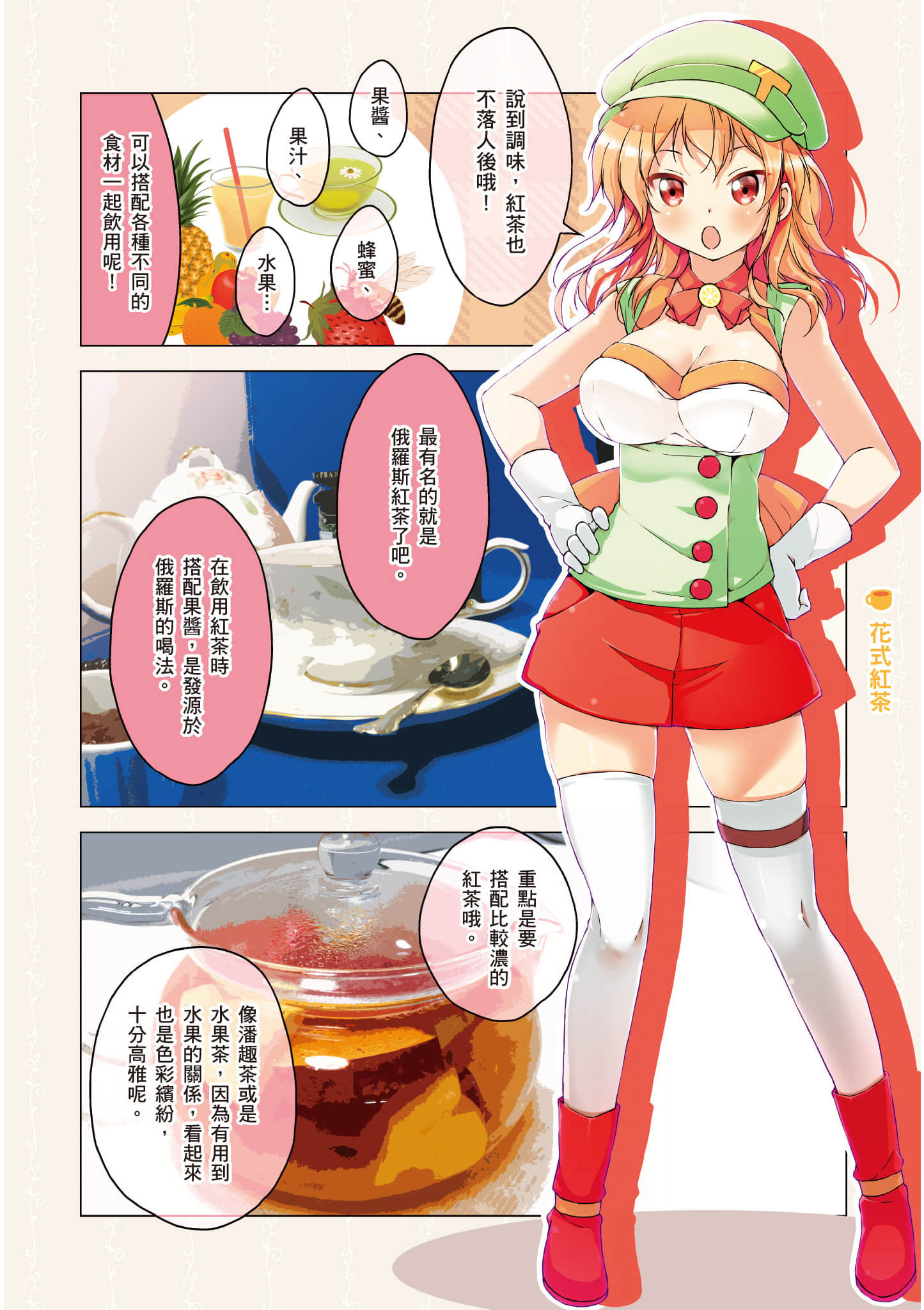 第 15 页