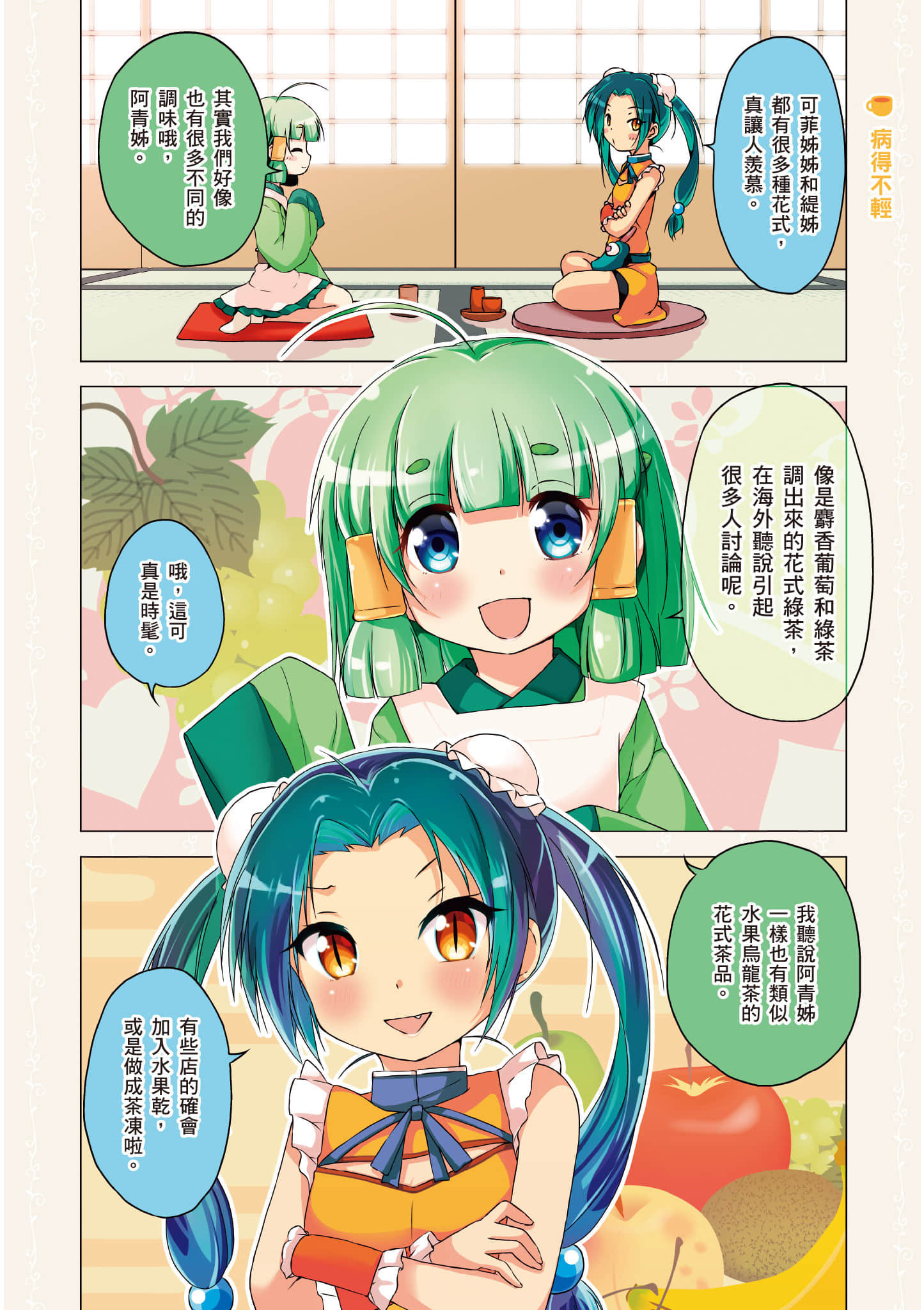 第 19 页