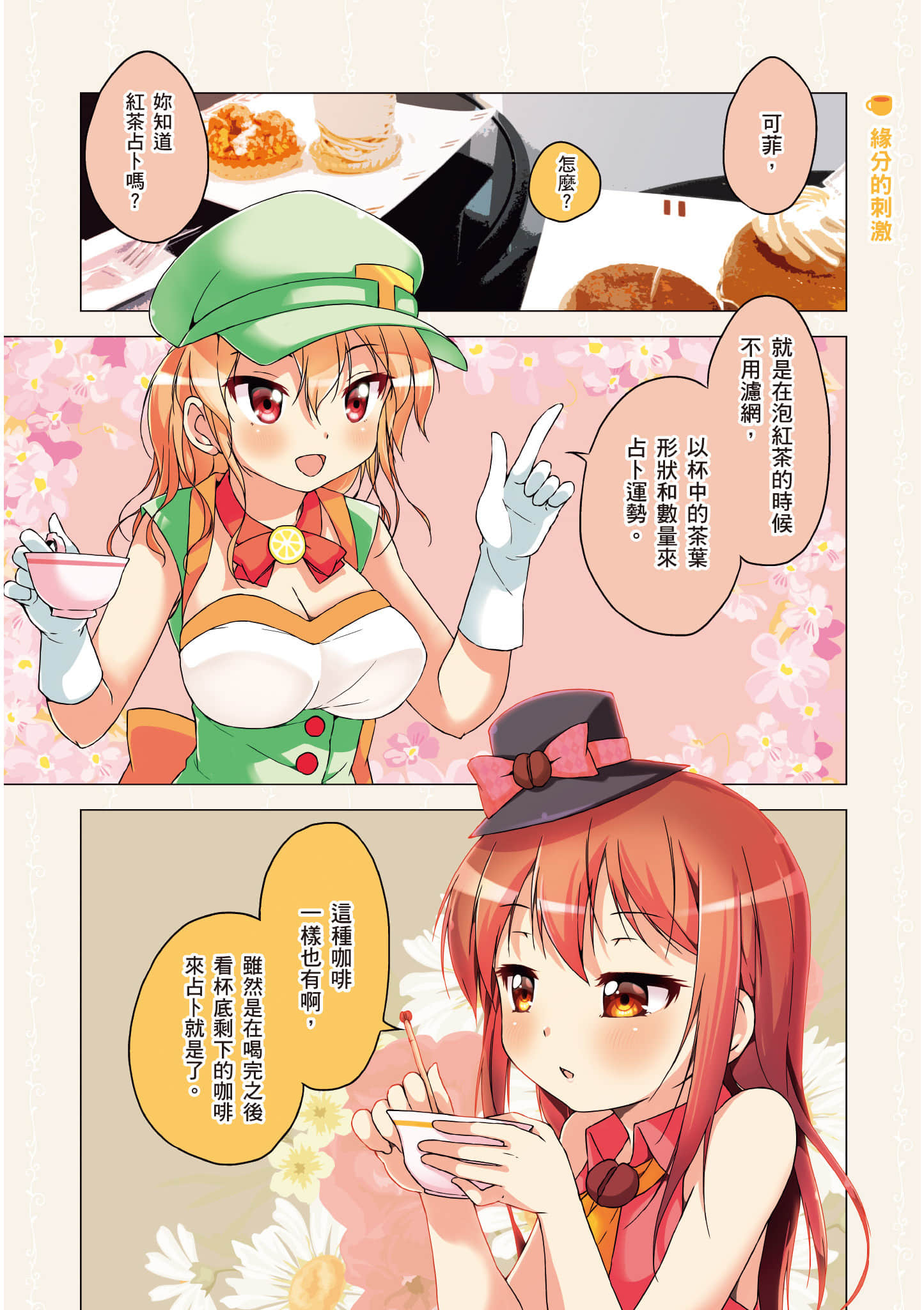 第 21 页