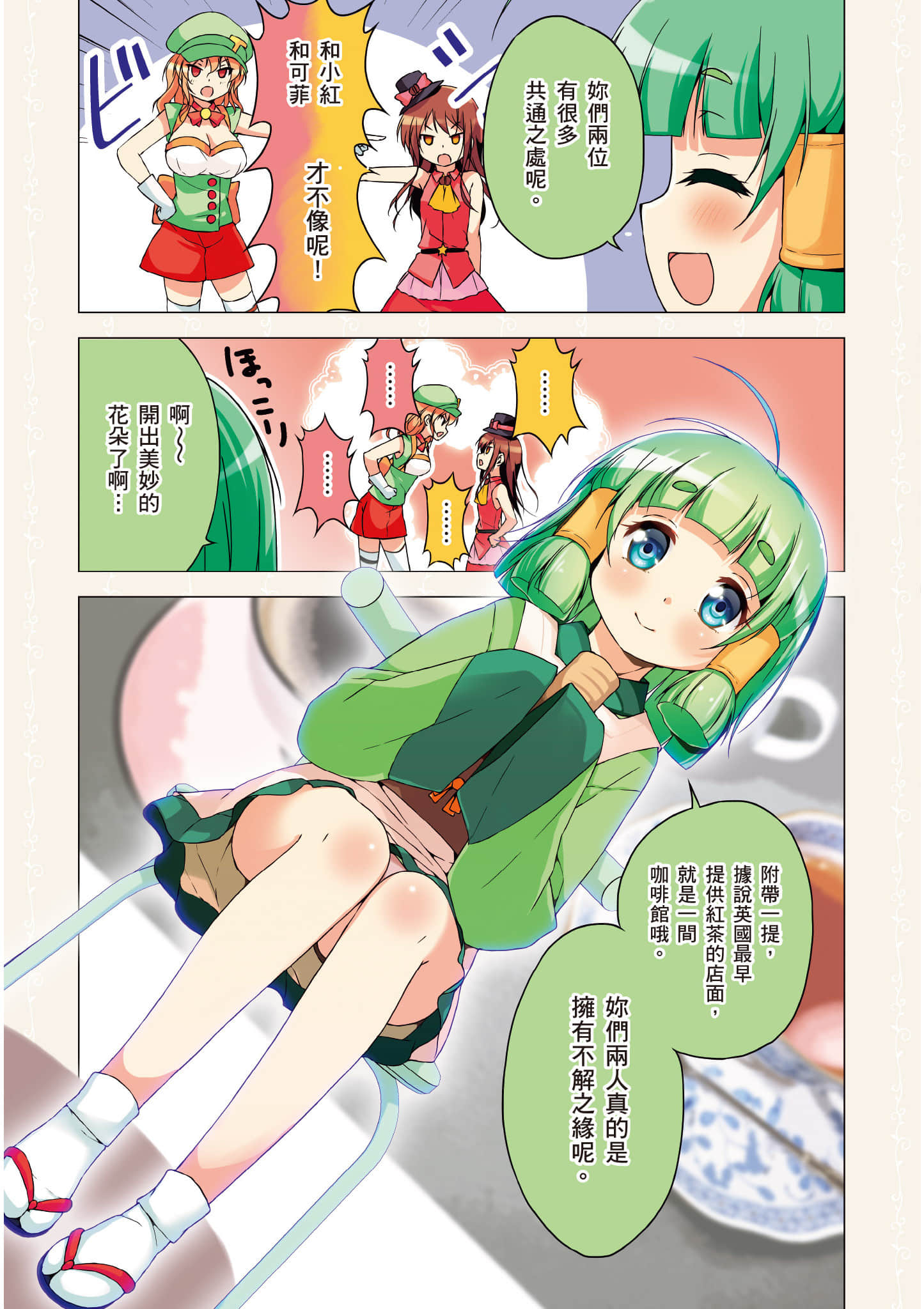 第 22 页