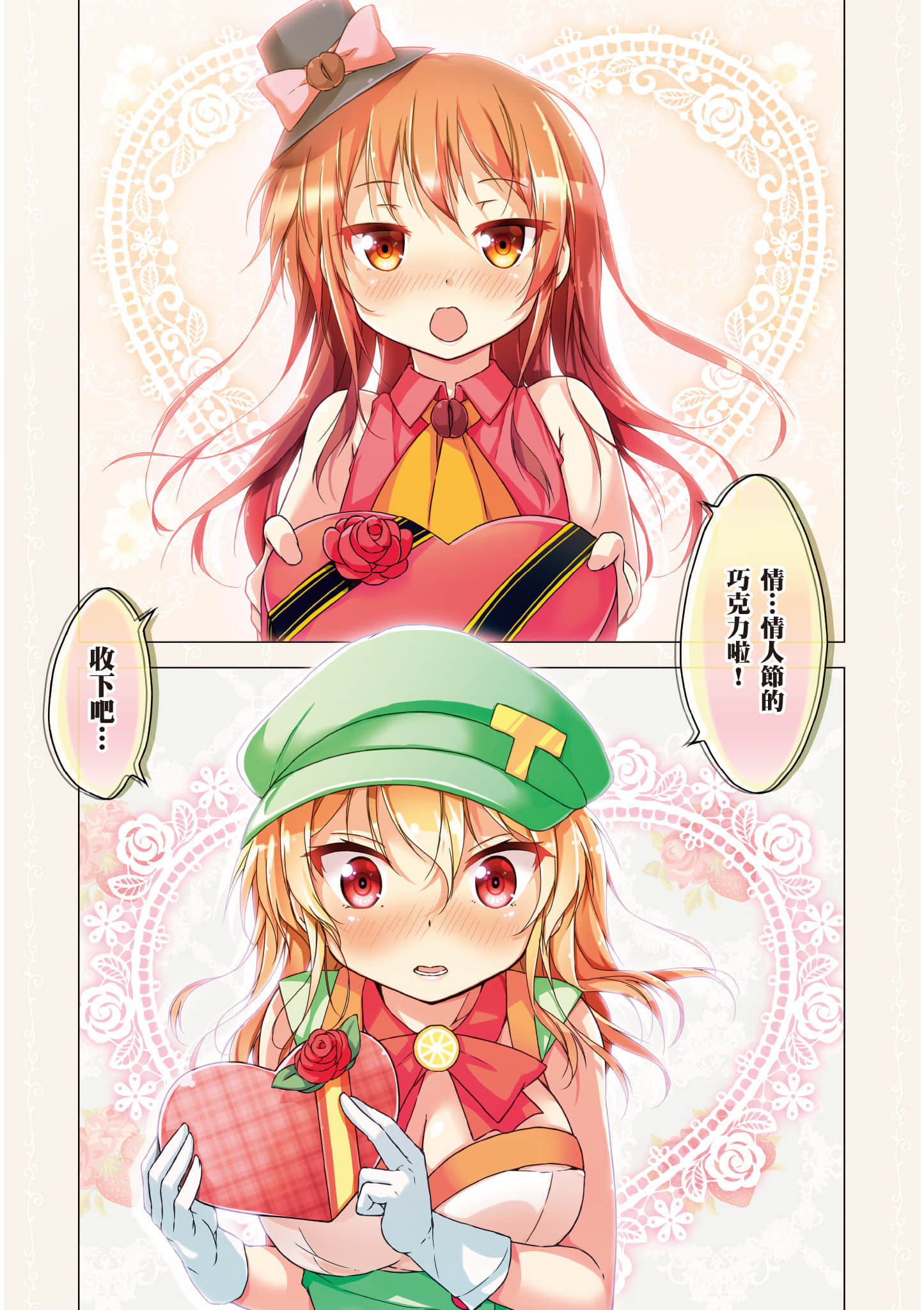 第 24 页