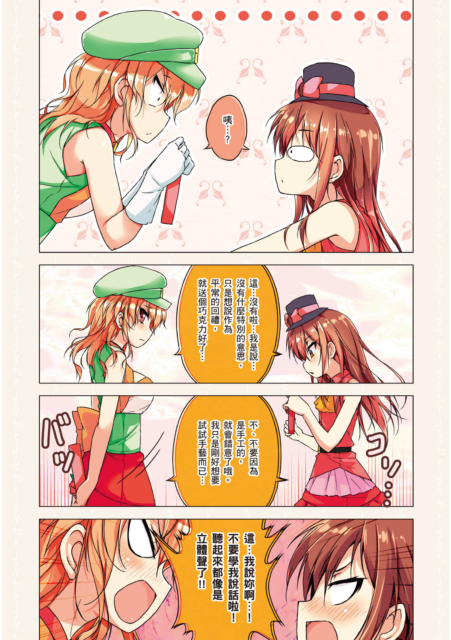 第 25 页