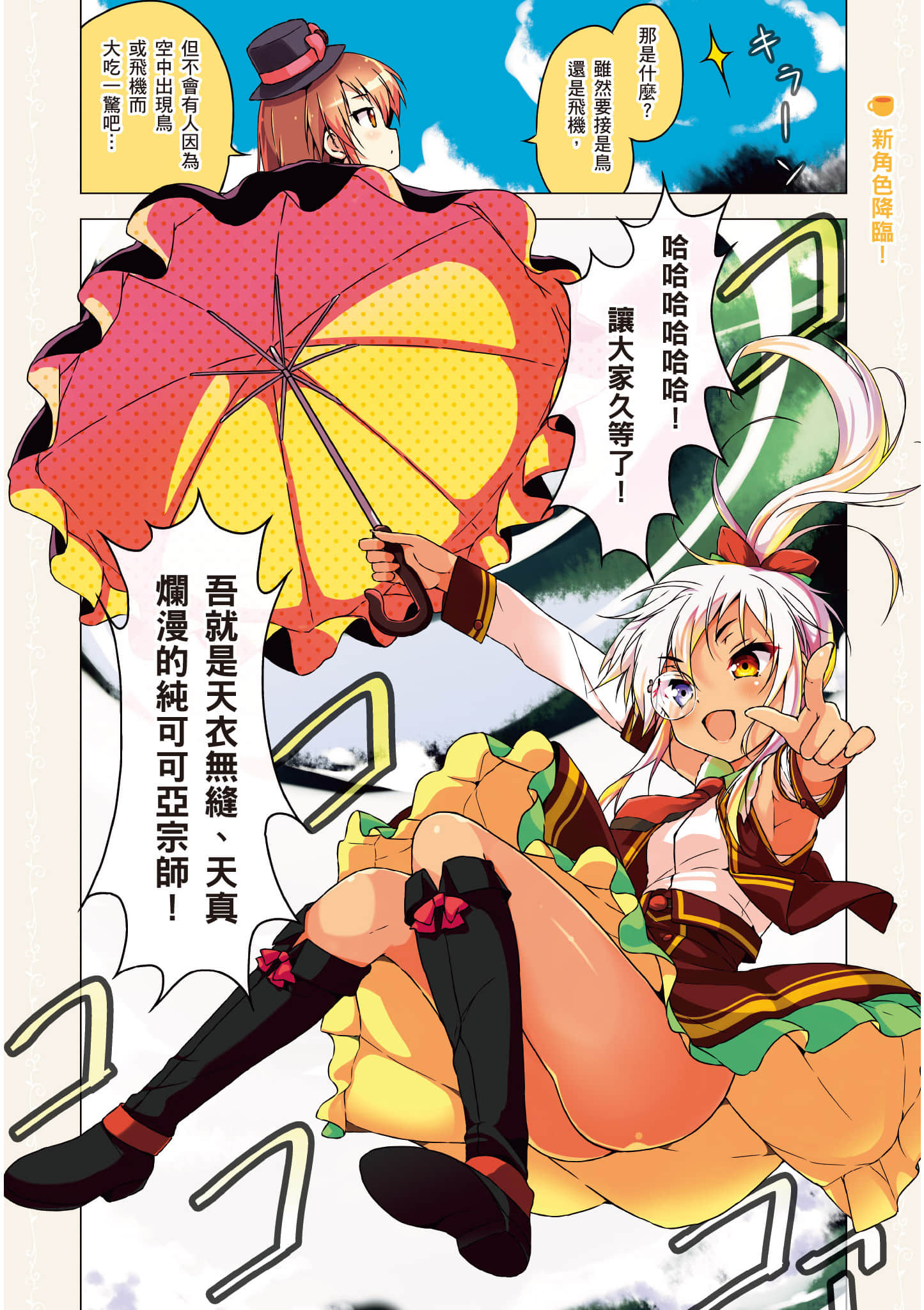 第 29 页