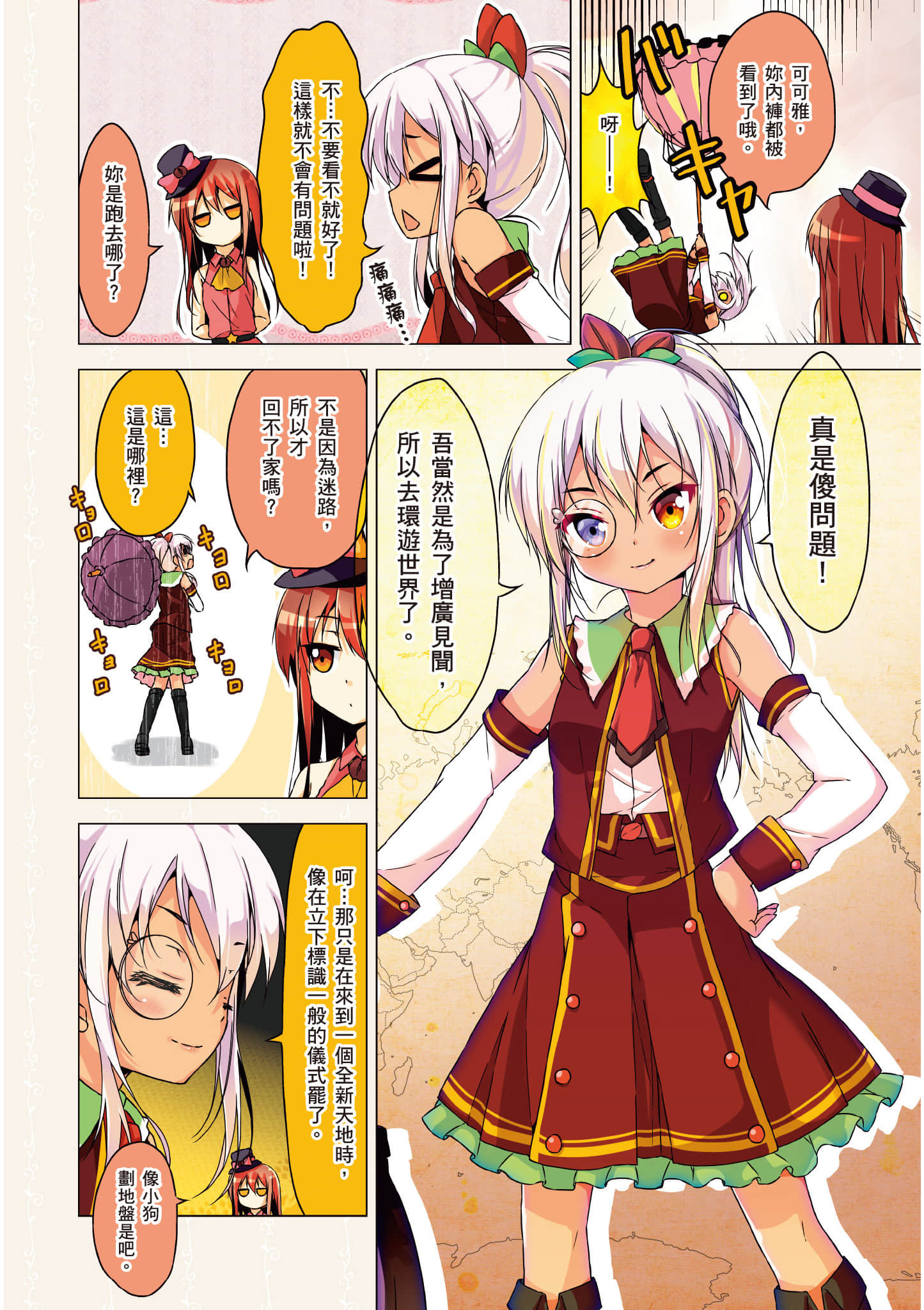 第 30 页