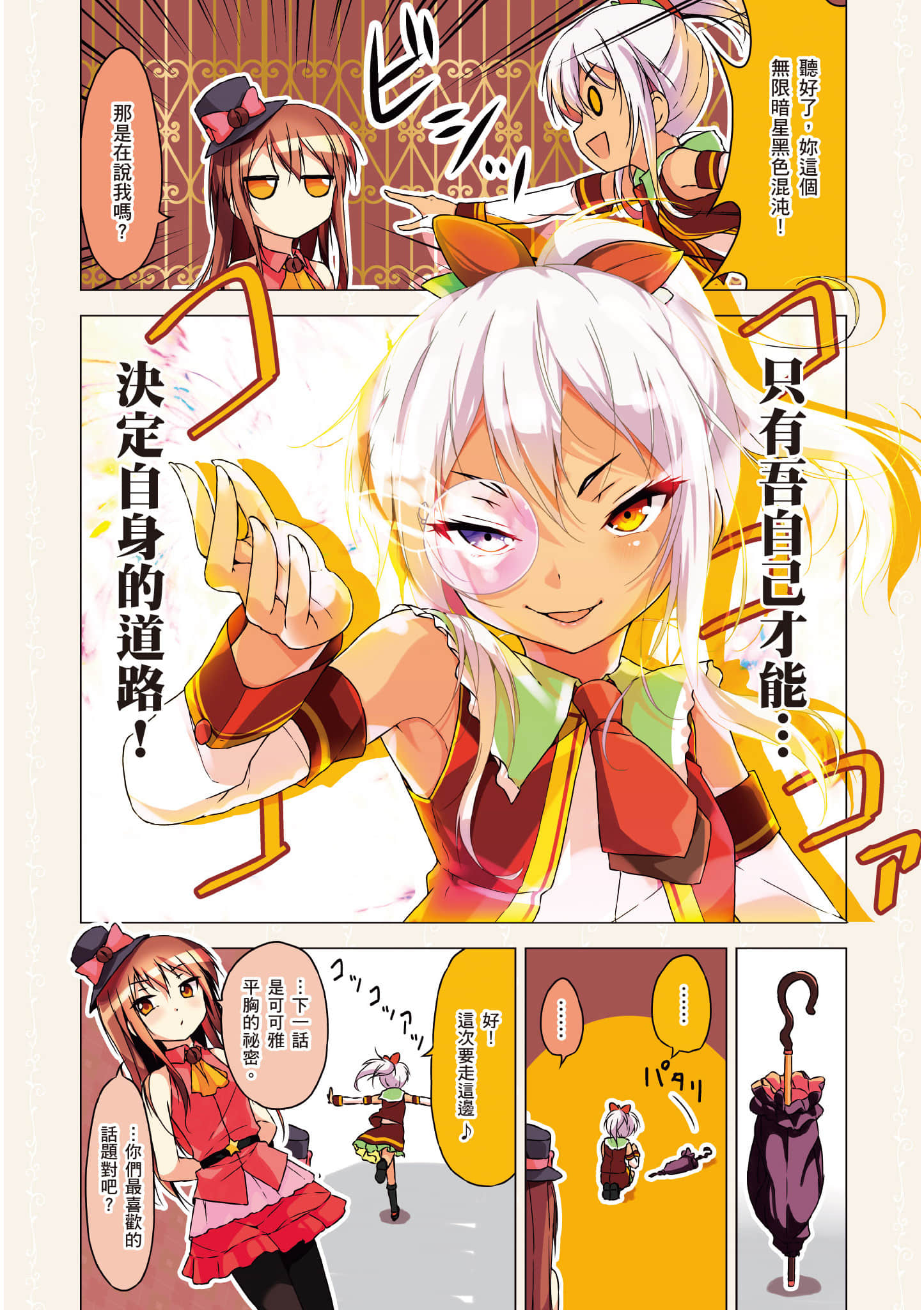 第 31 页