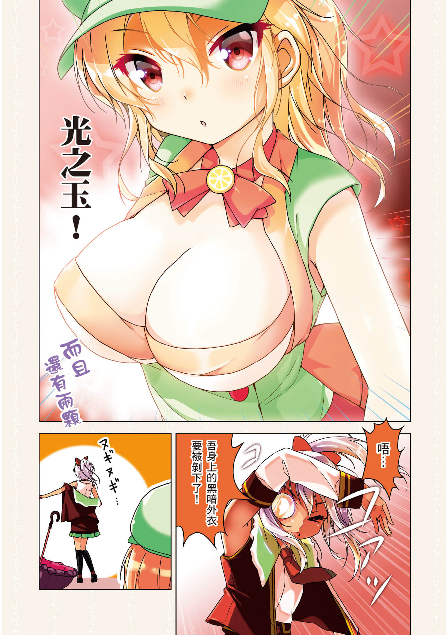 第 33 页