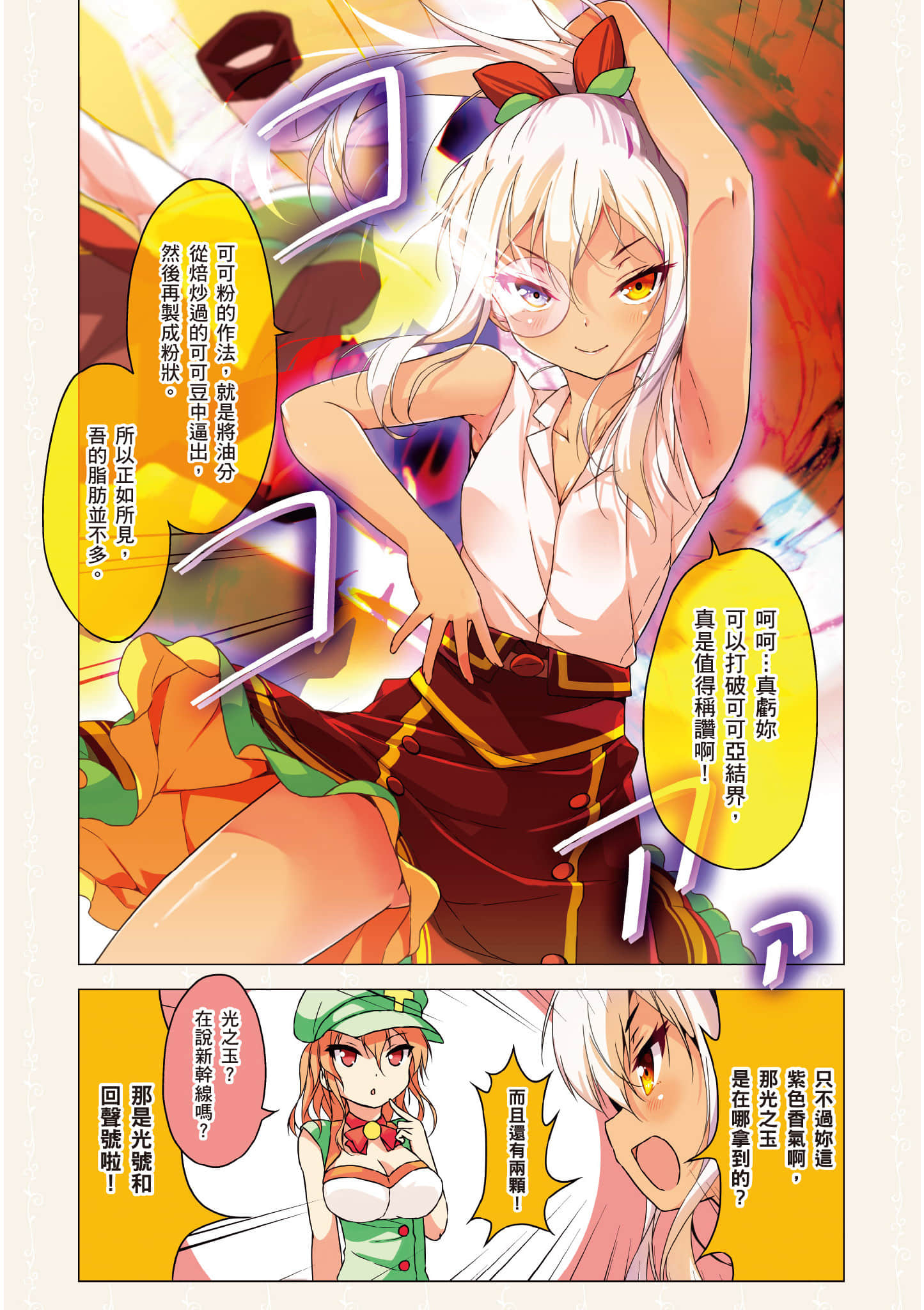 第 34 页