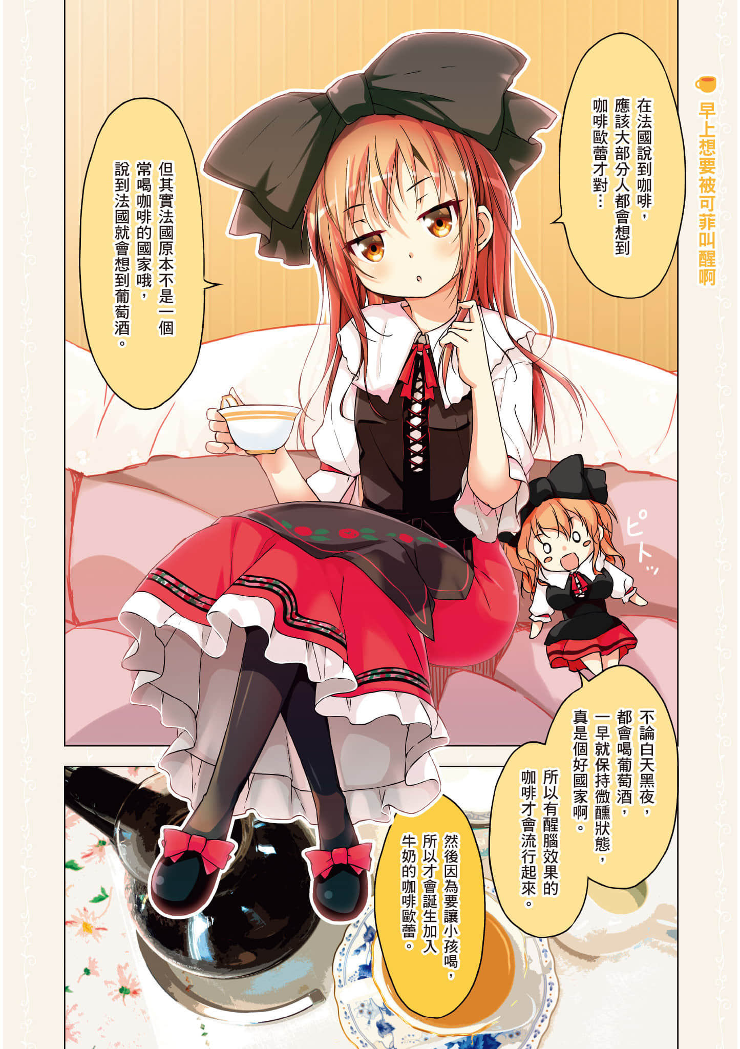 第 39 页