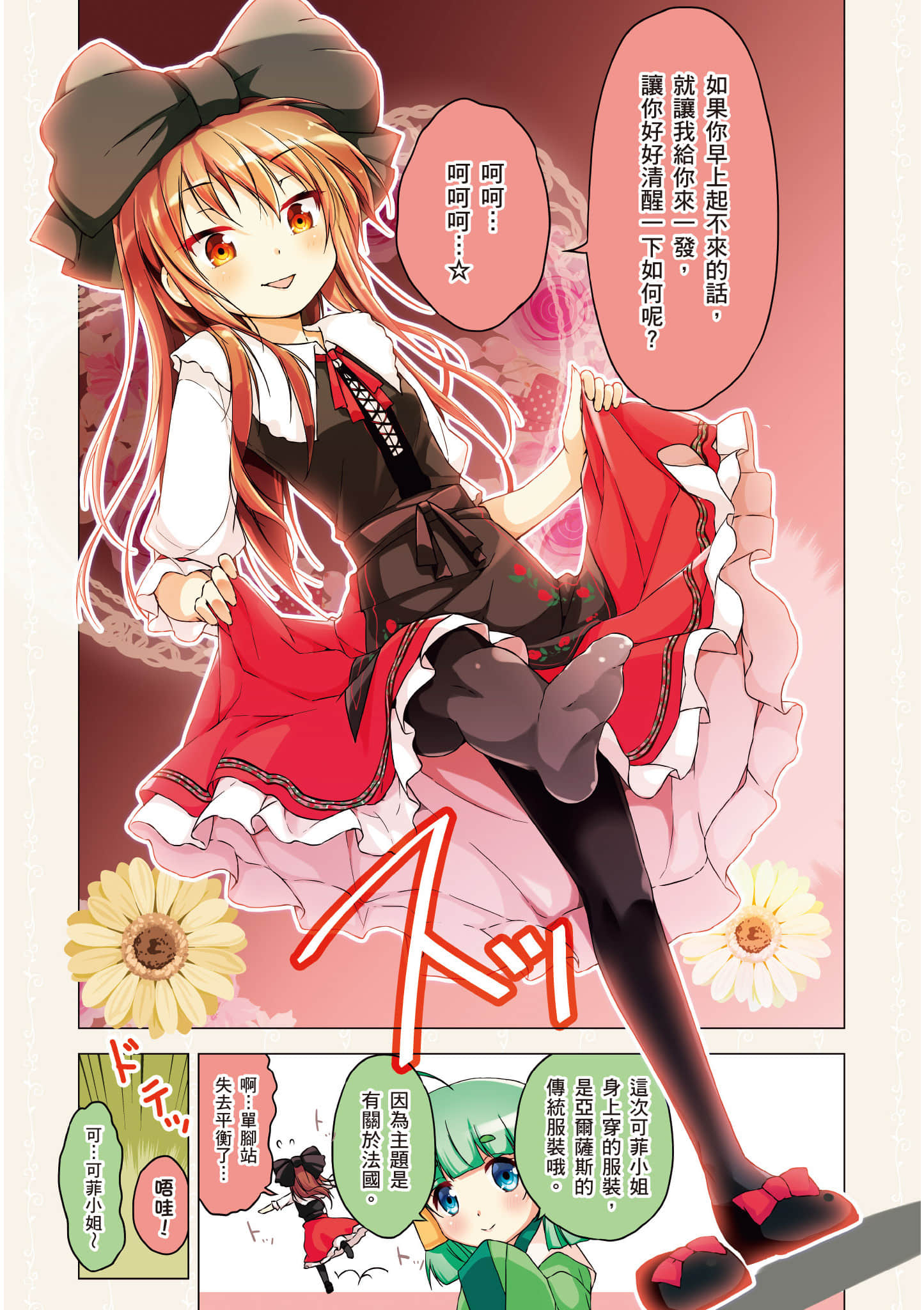 第 40 页
