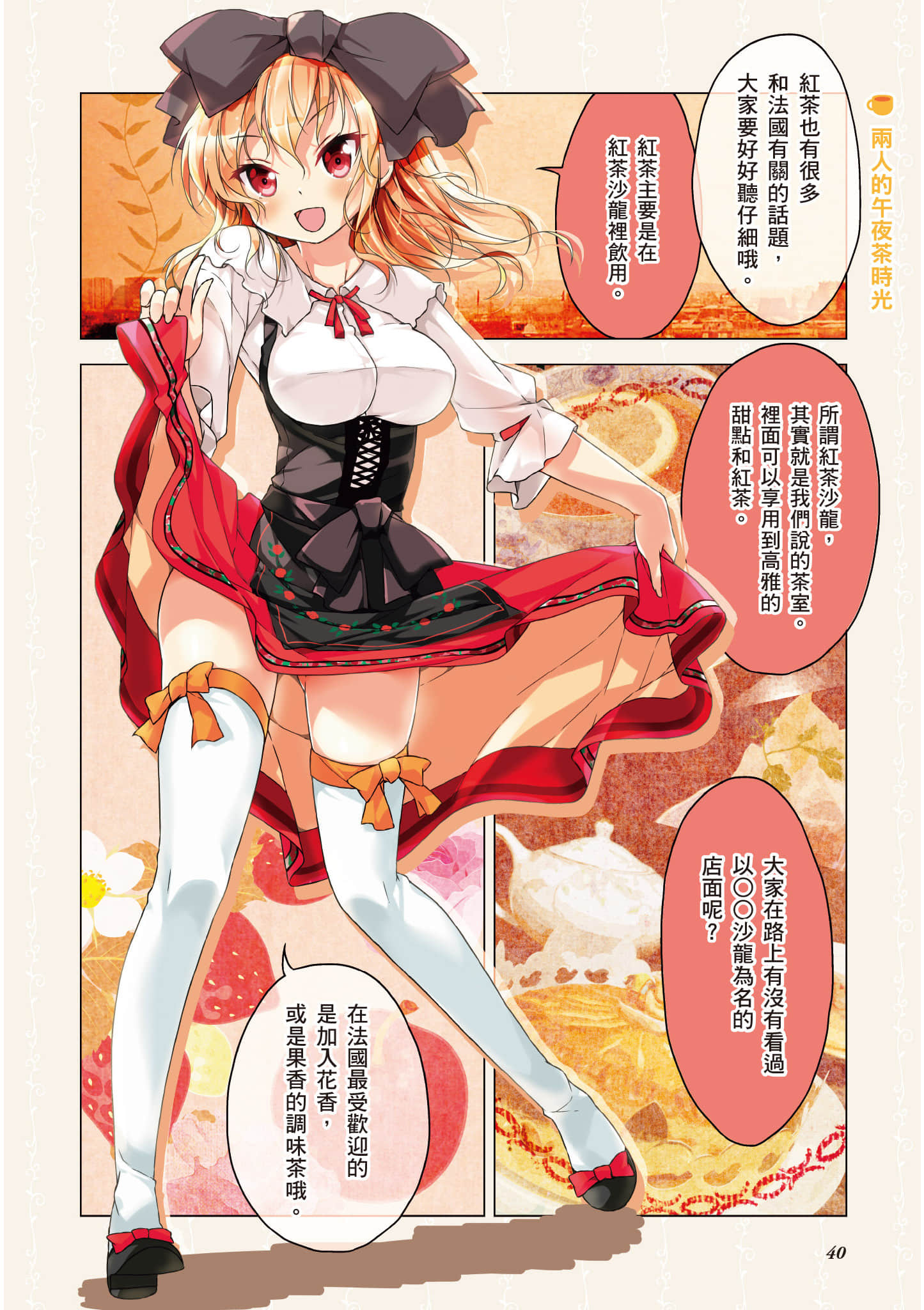 第 41 页