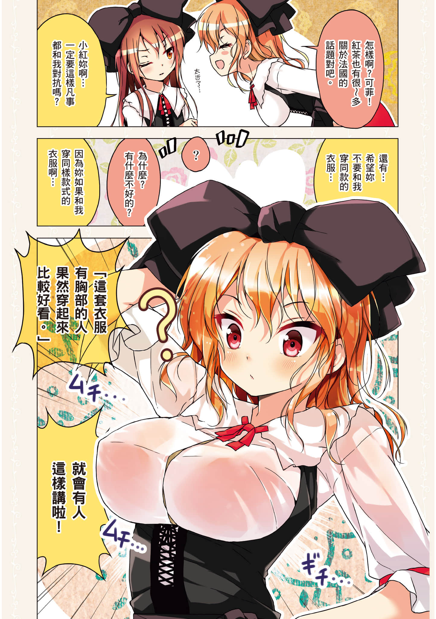第 42 页