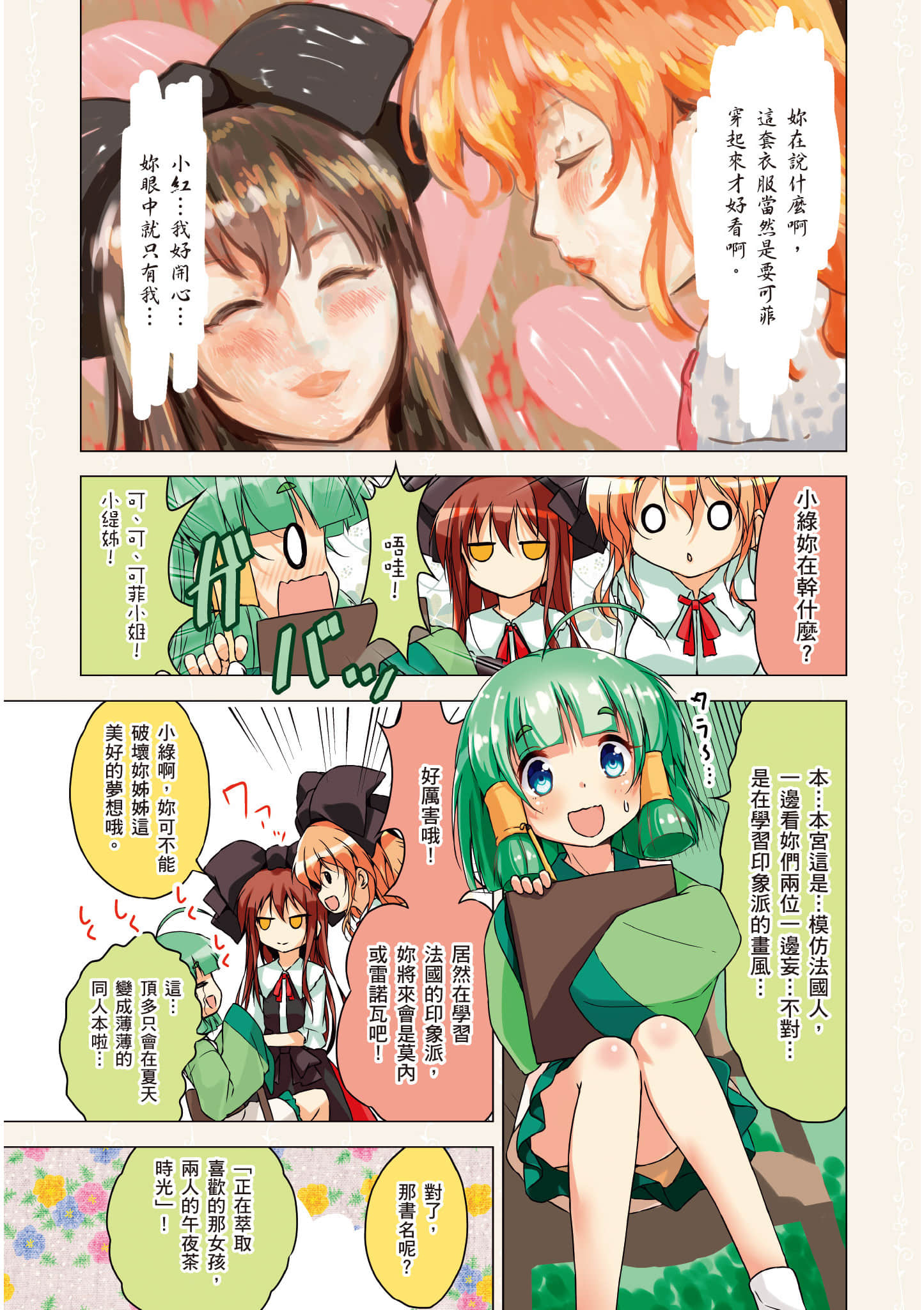 第 43 页