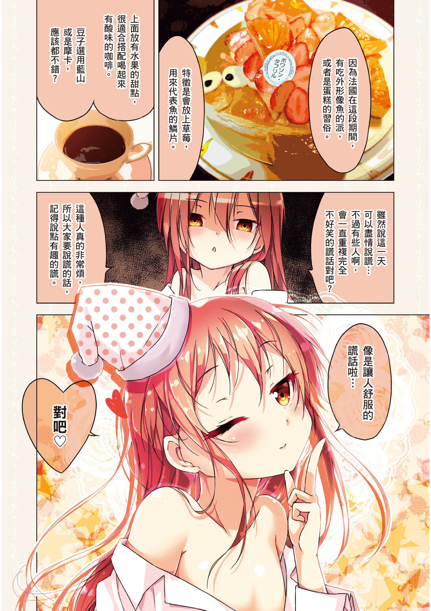 第 46 页