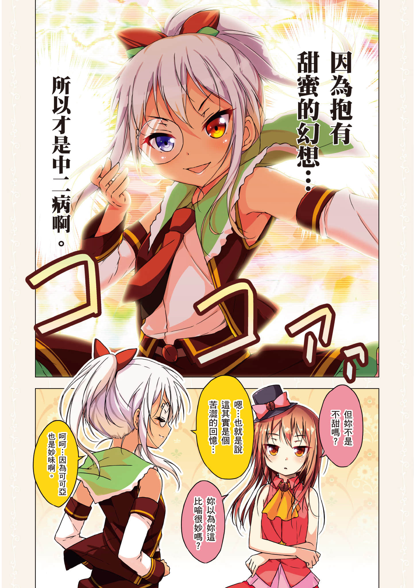第 50 页
