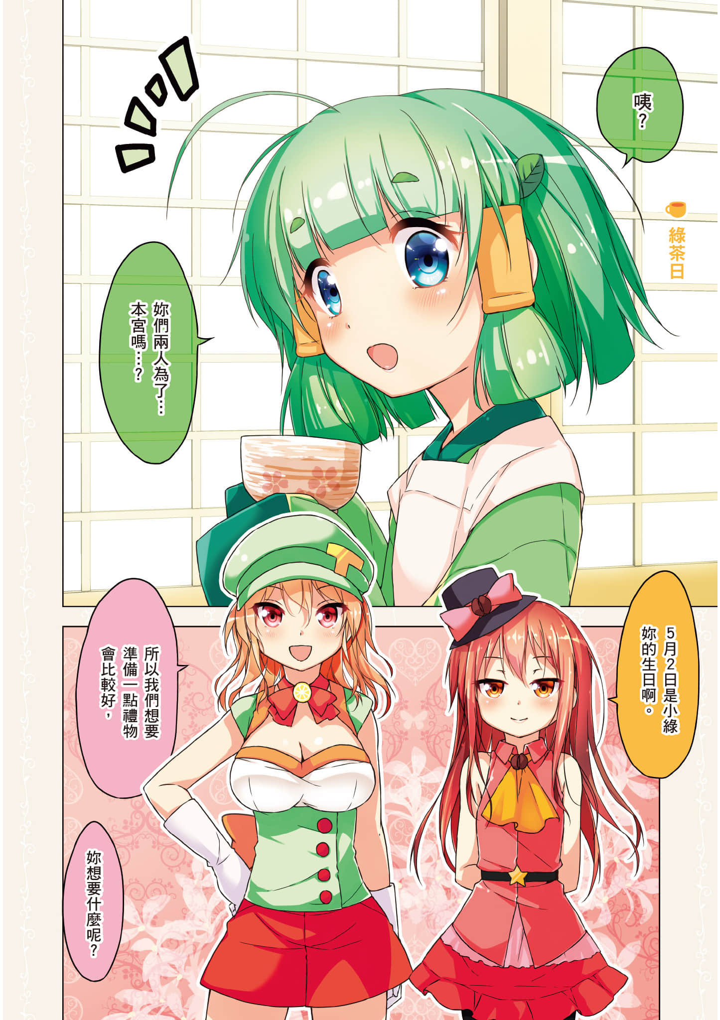 第 51 页