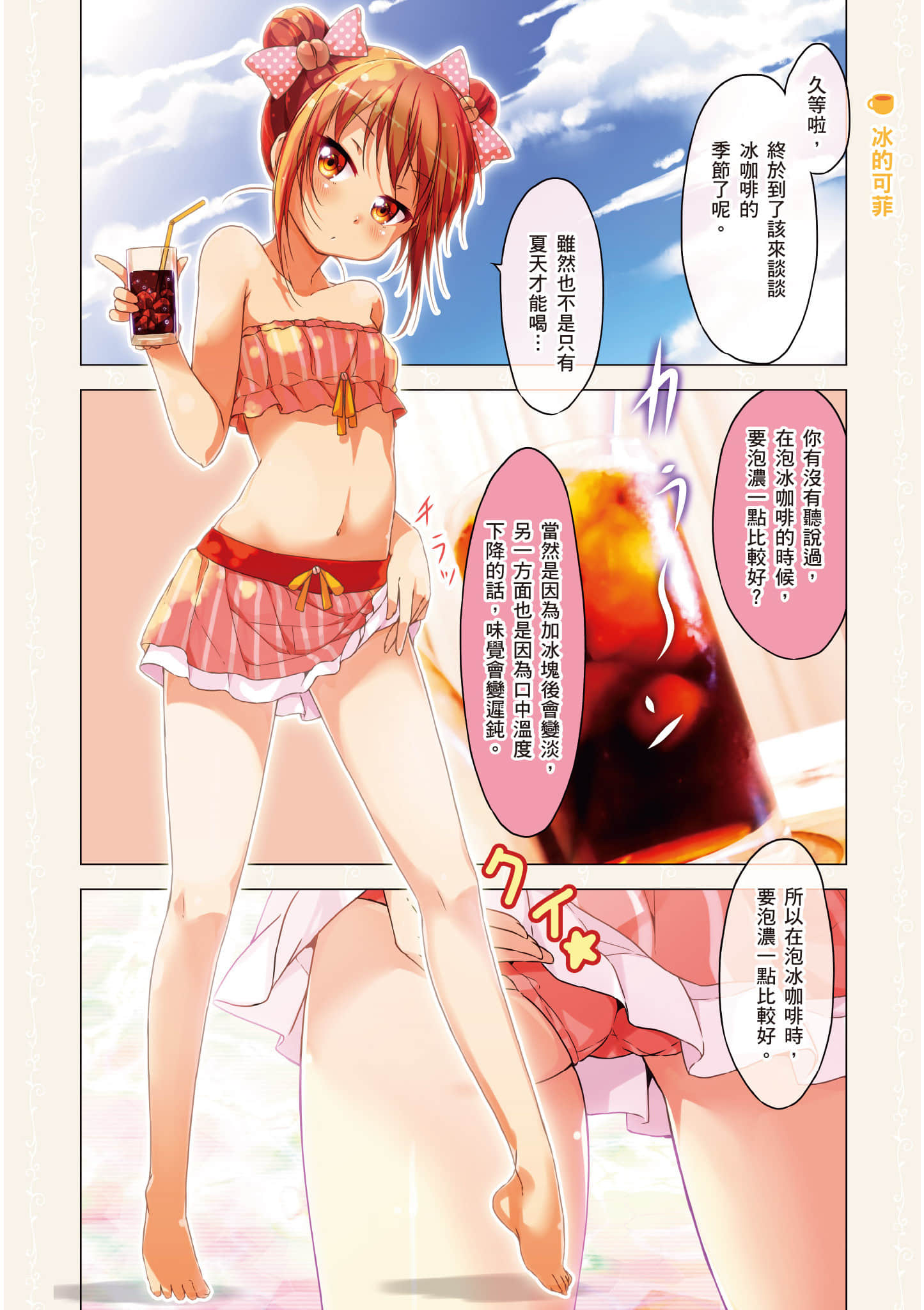第 57 页