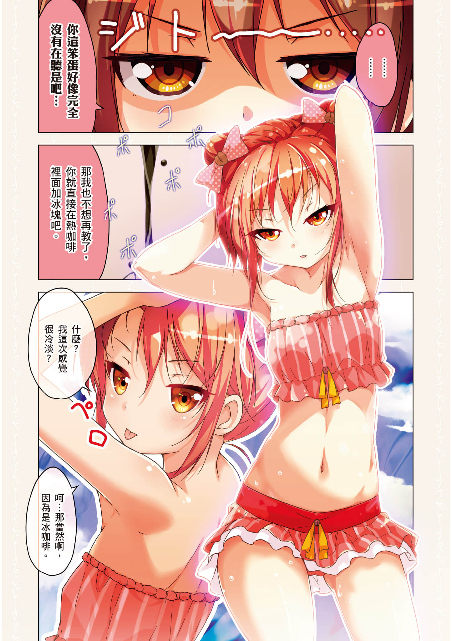 第 58 页