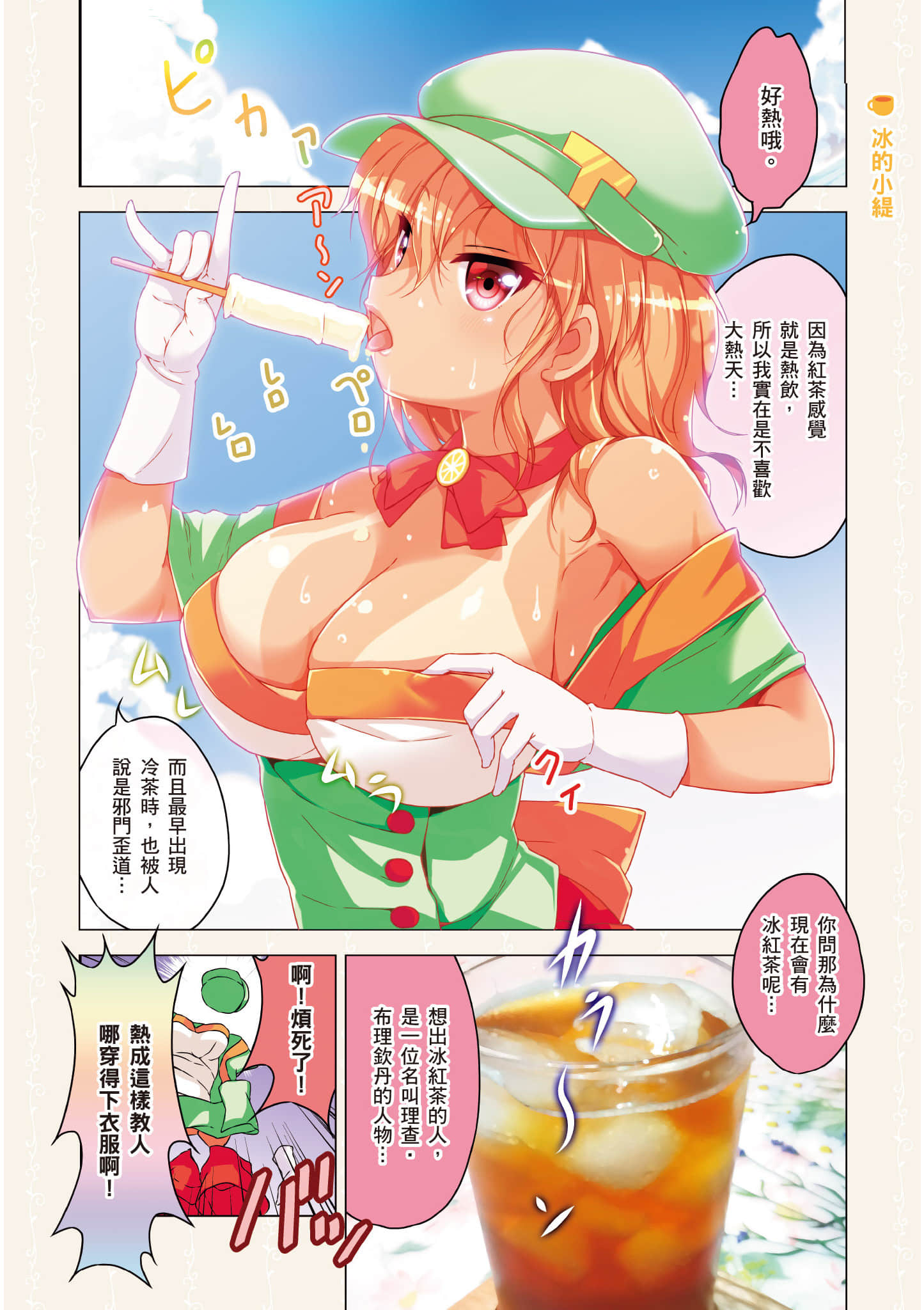 第 59 页