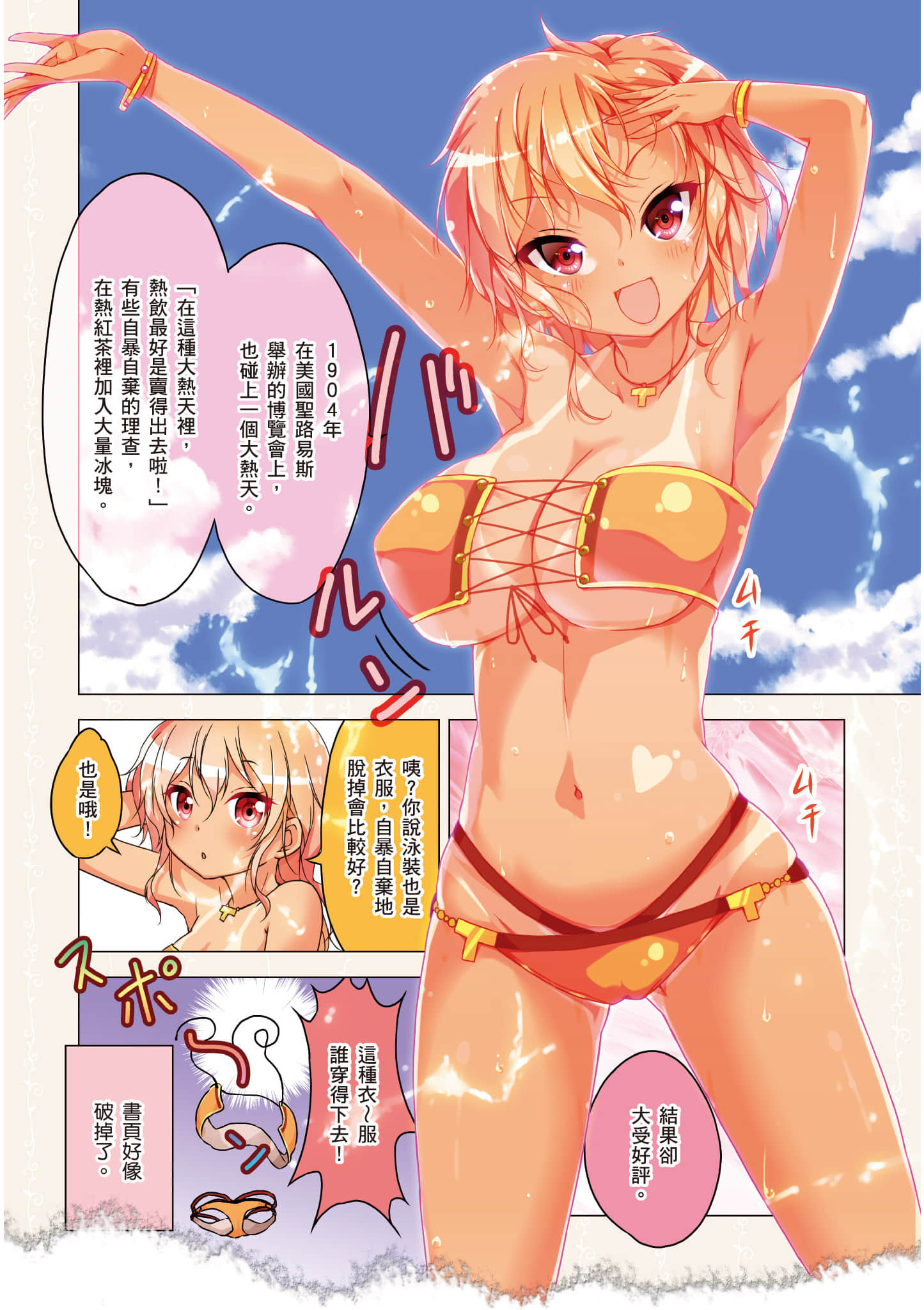 第 60 页