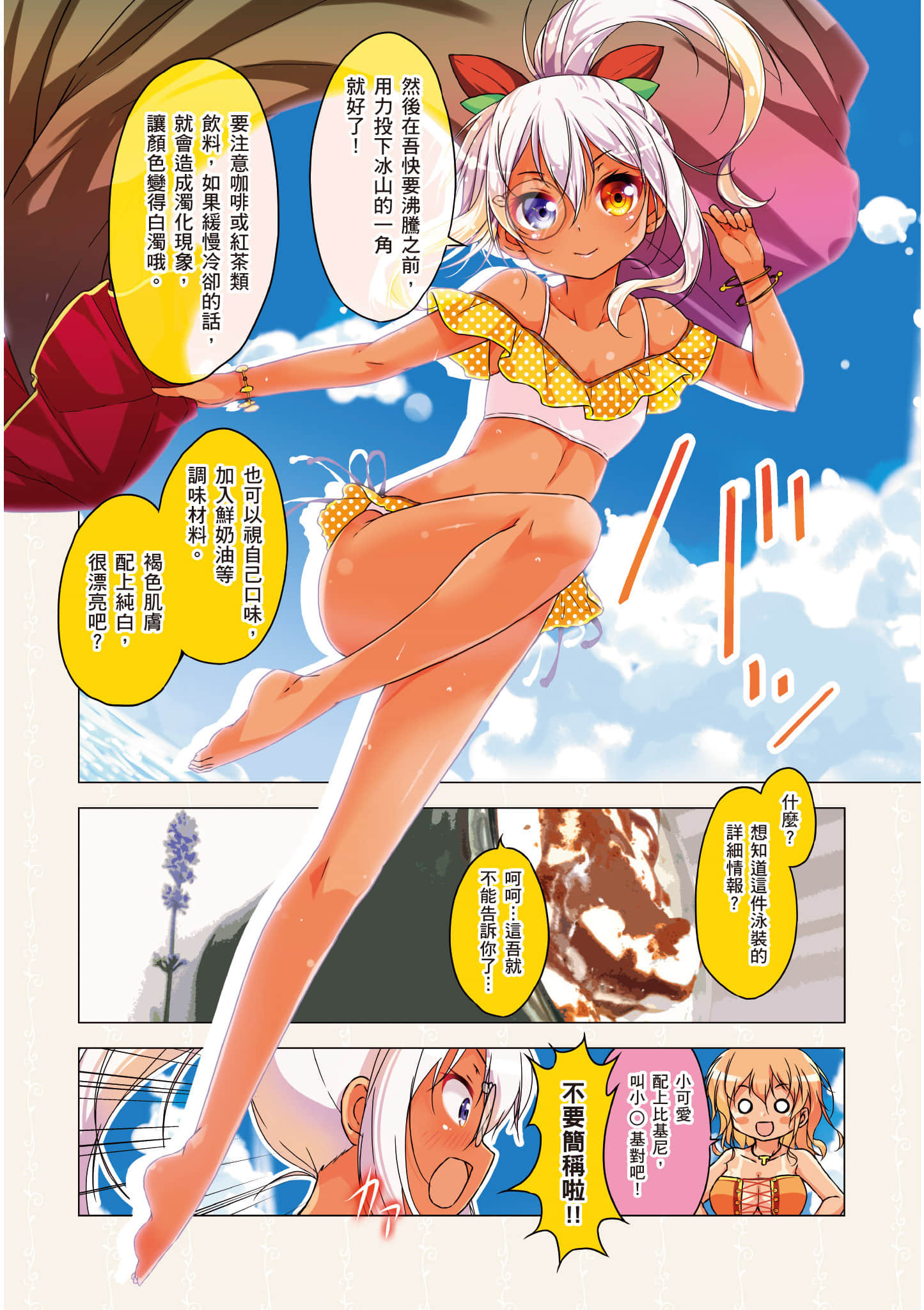 第 62 页