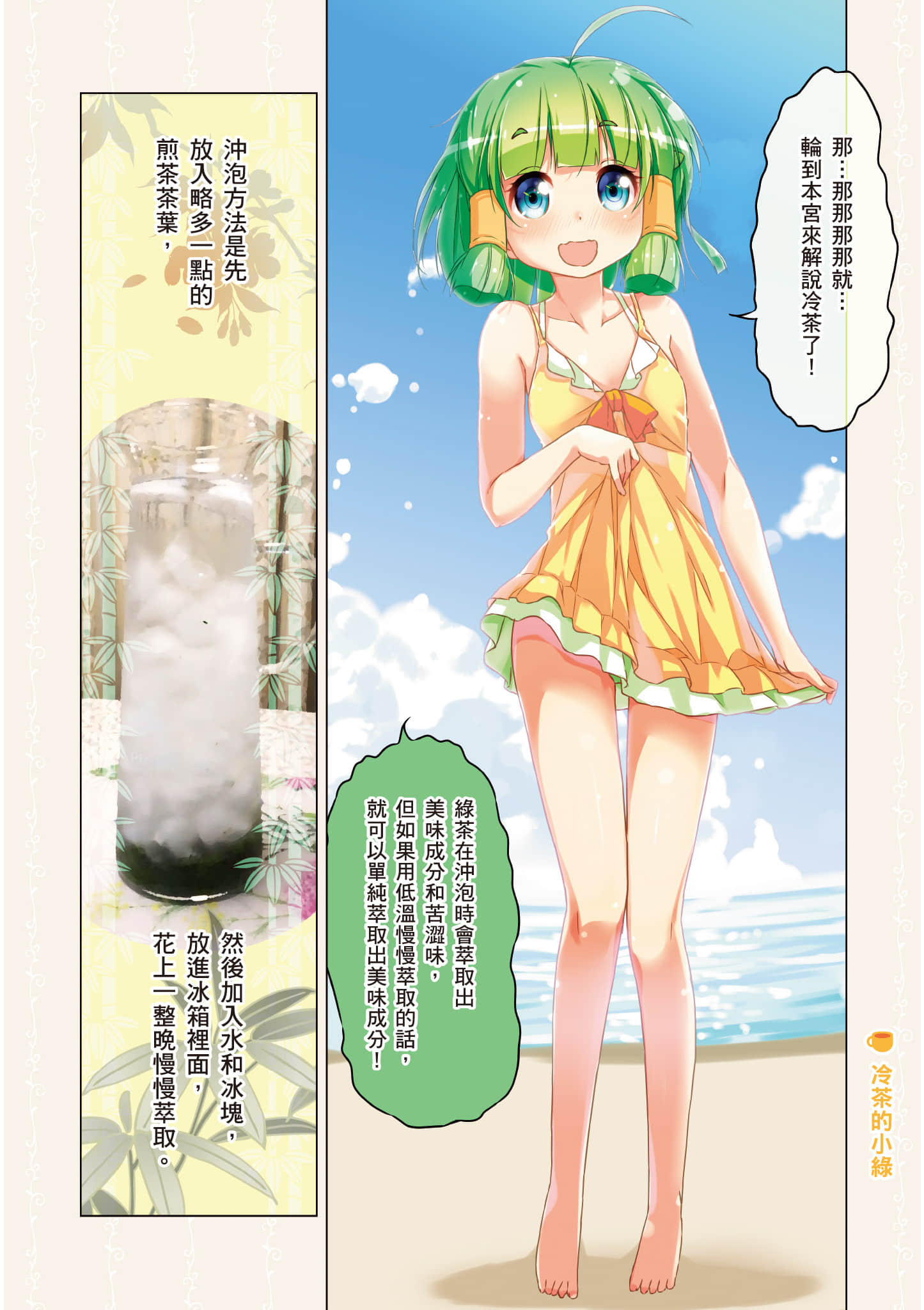 第 63 页