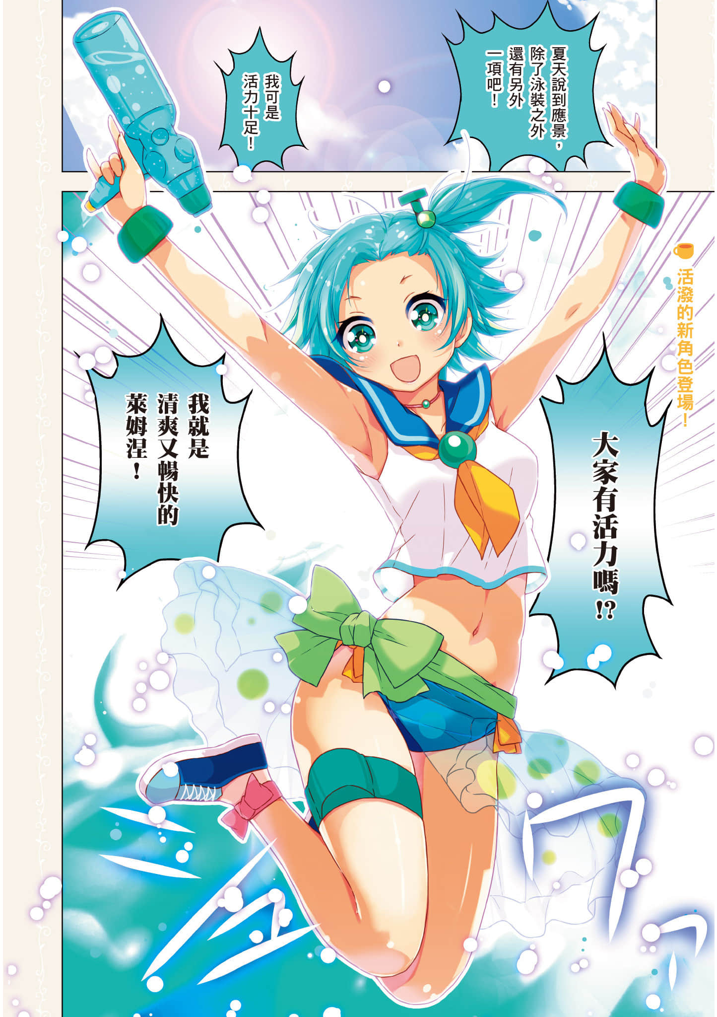 第 67 页