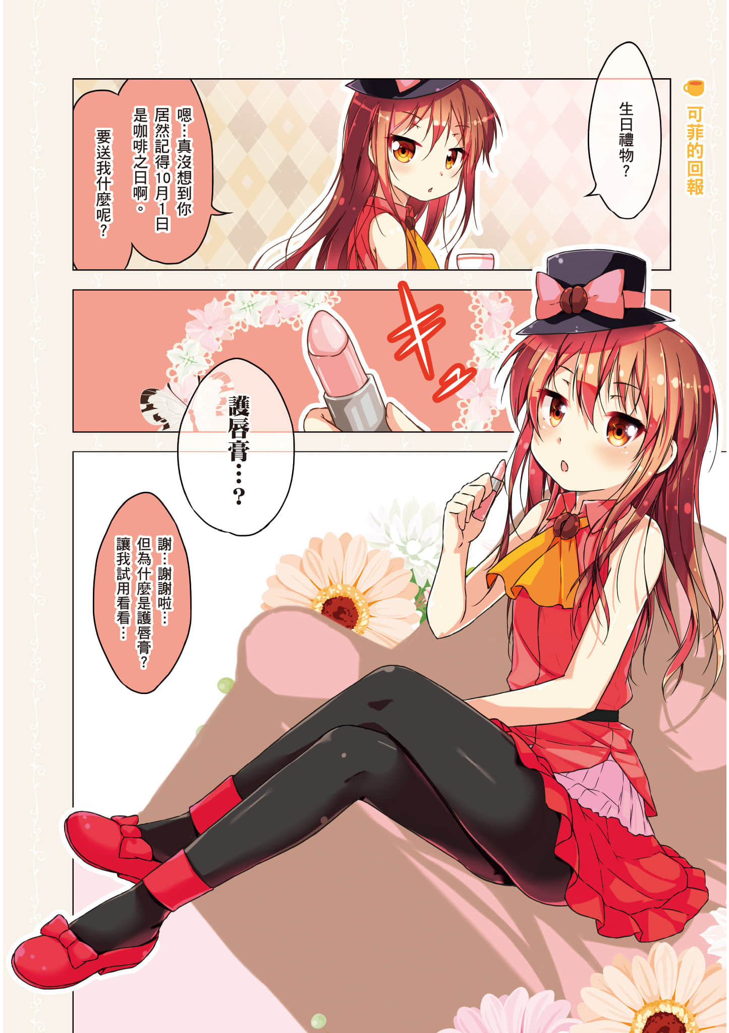 第 75 页