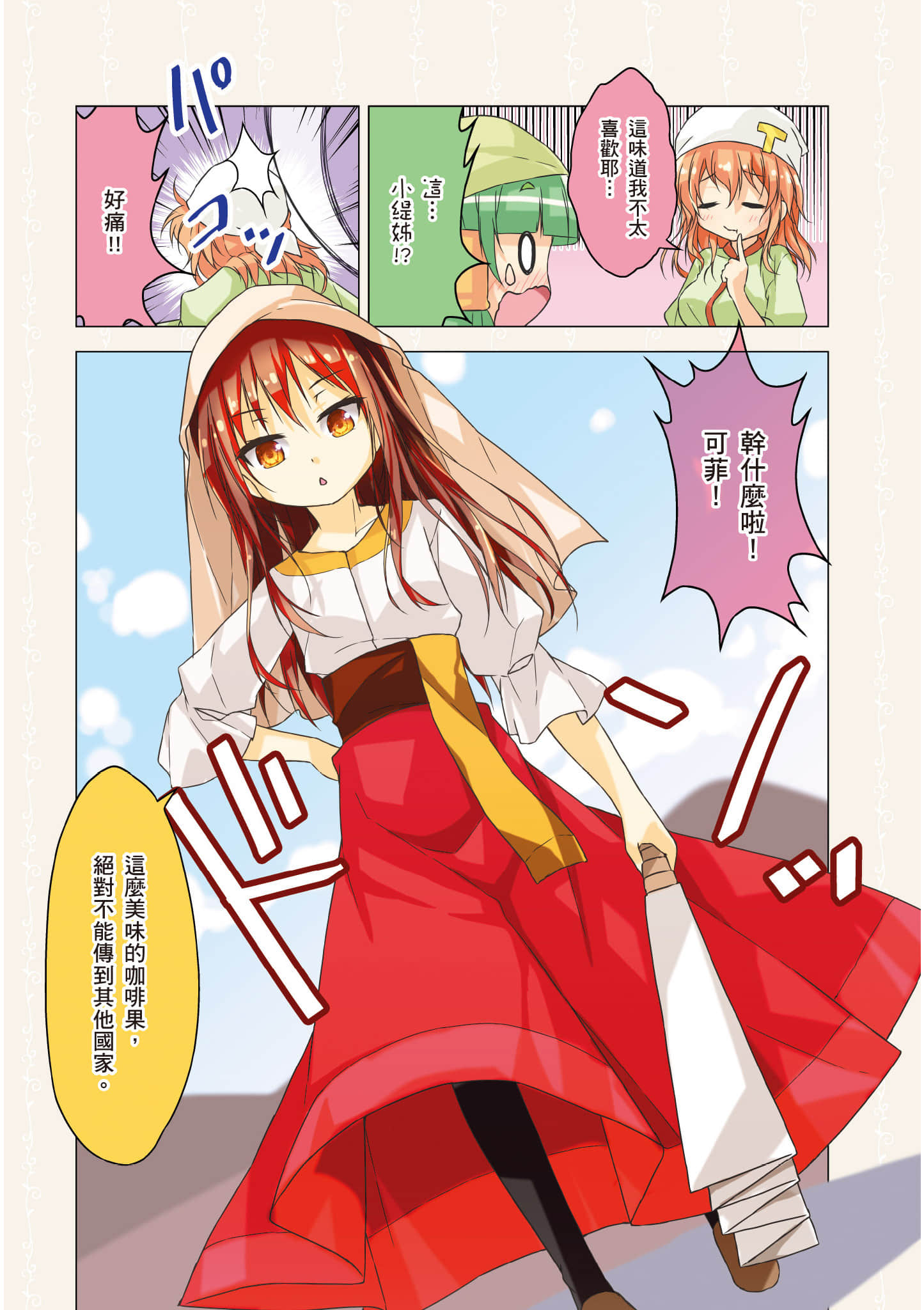 第 92 页