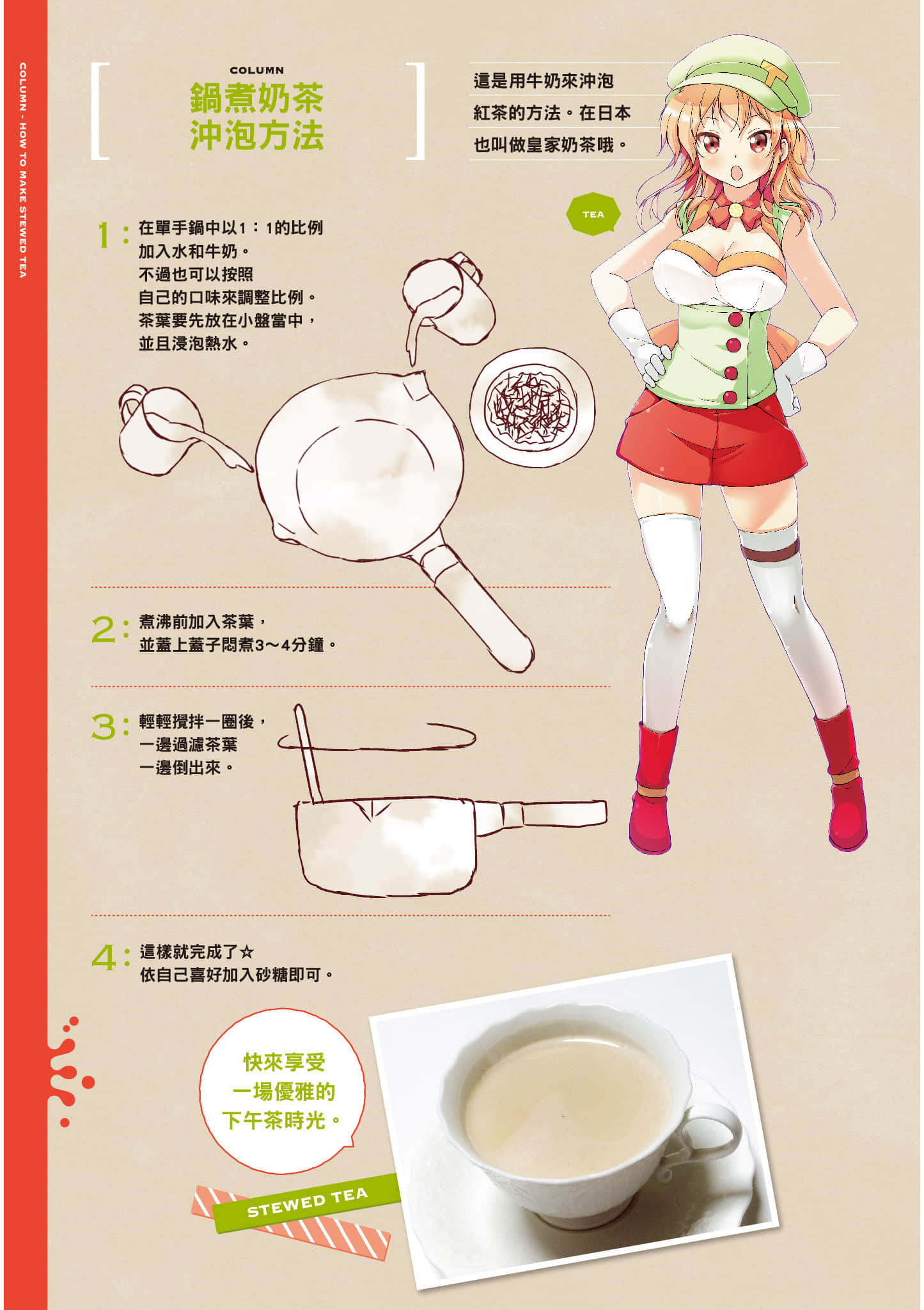 第 104 页